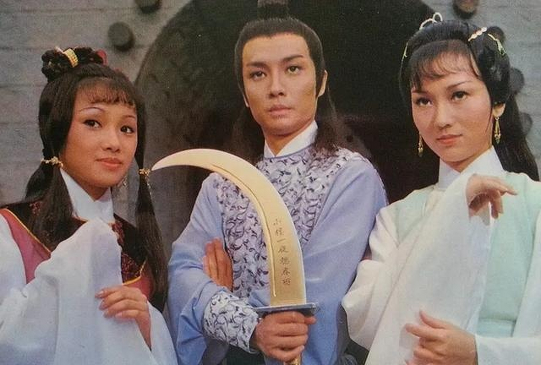 新版《圆月弯刀》是柳岩参演的首部武侠题材电视剧,柳岩在剧中饰演秦