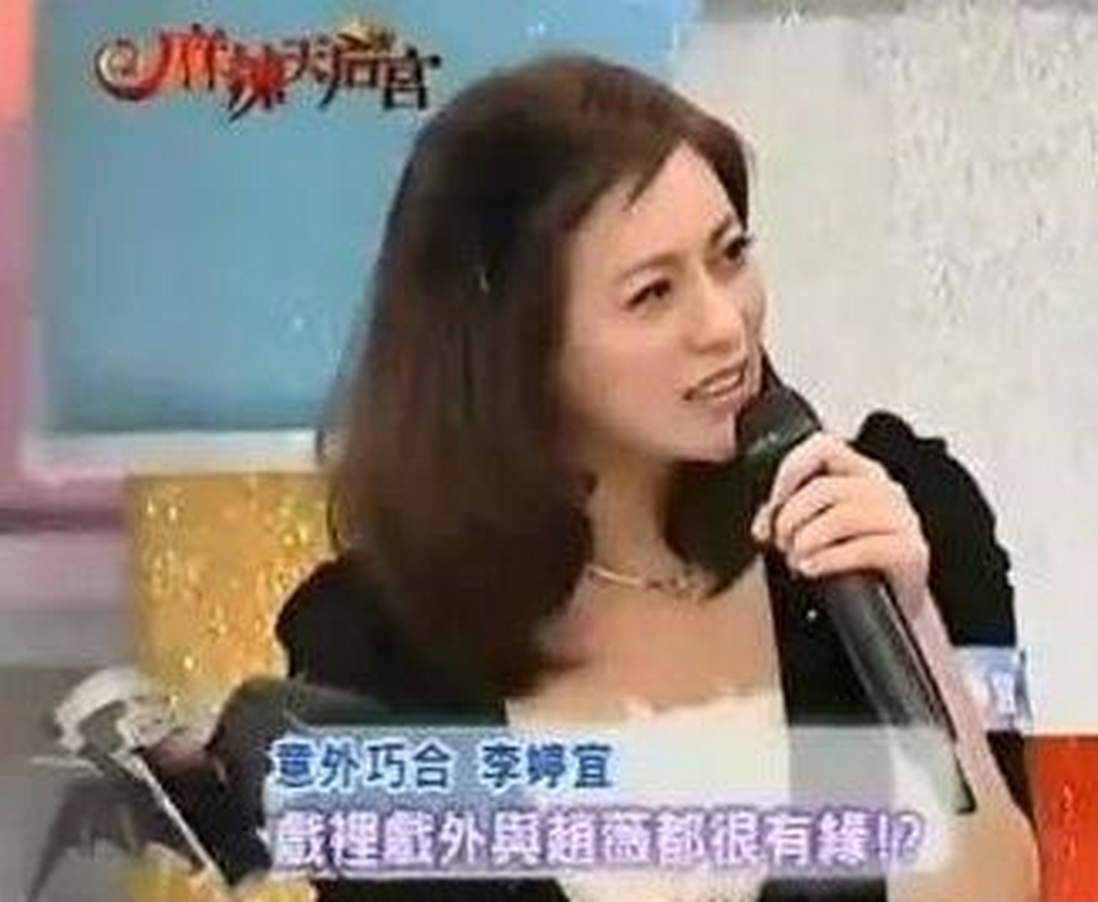 叶茂青李婷宜结婚图片