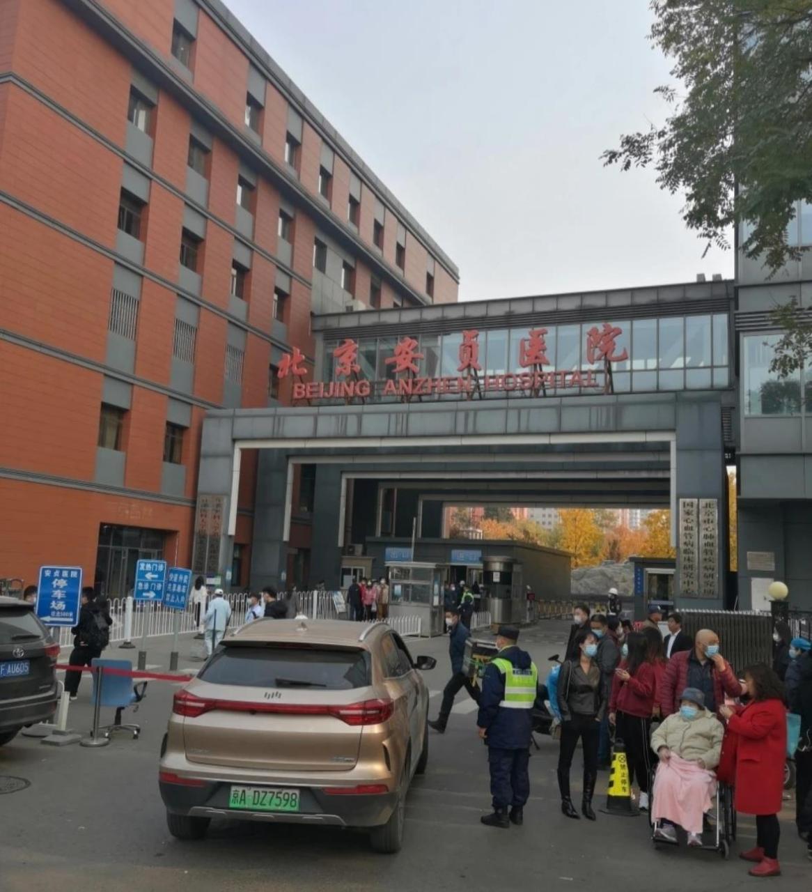 关于北京安贞医院、顺义区黄牛票贩子挂号号贩子联系电话的信息 关于北京安贞医院、顺义区黄牛票贩子挂号号贩子联系电话的信息