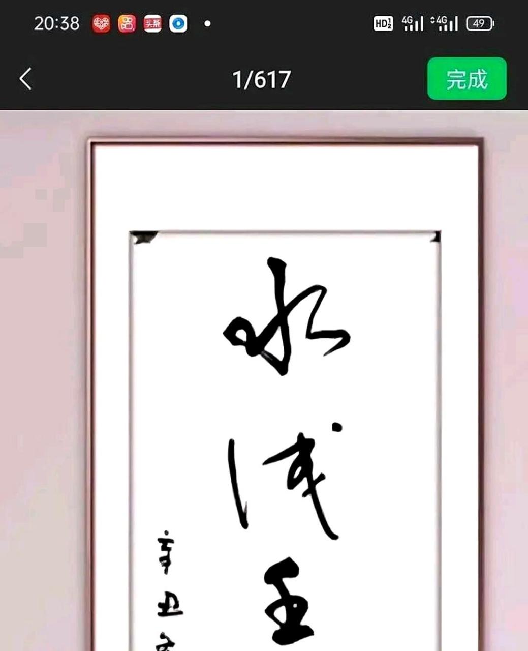 "多王八水浅",意为有很多浅水区域适合王八生存.