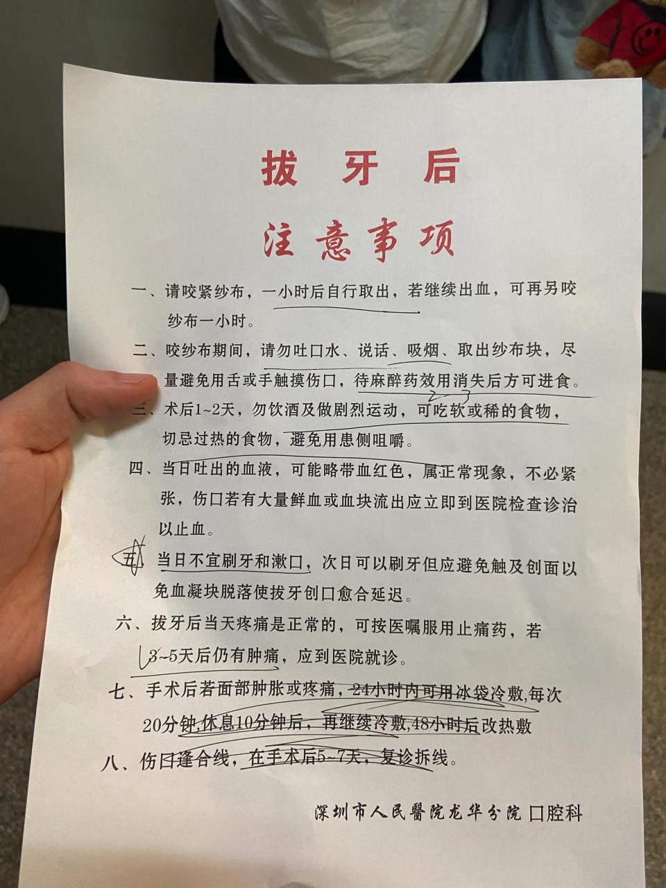 医院跑腿代办密云区挂号黄牛票贩子，从事行业多年业务精通的简单介绍