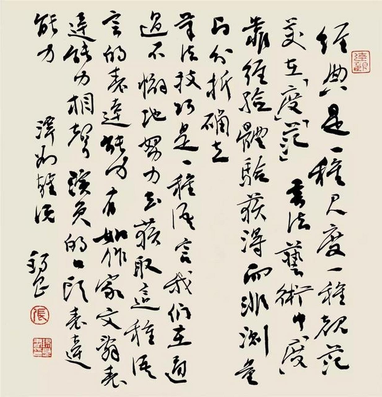 张锡良书法欣赏~~ #书法