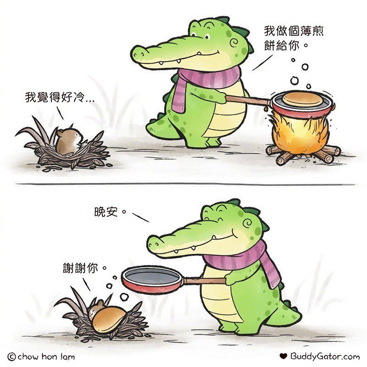 鳄鱼先生是暖男