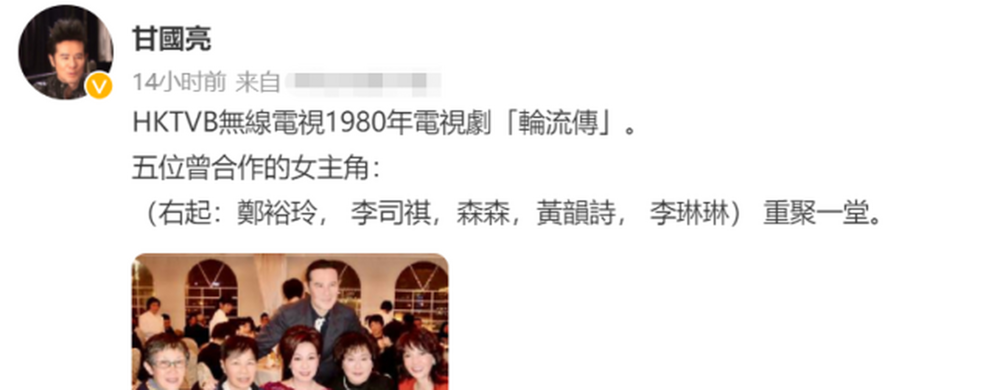 曝光的照片中,甘国亮穿着西装出镜,头发梳成大背头,打扮一如既往的有