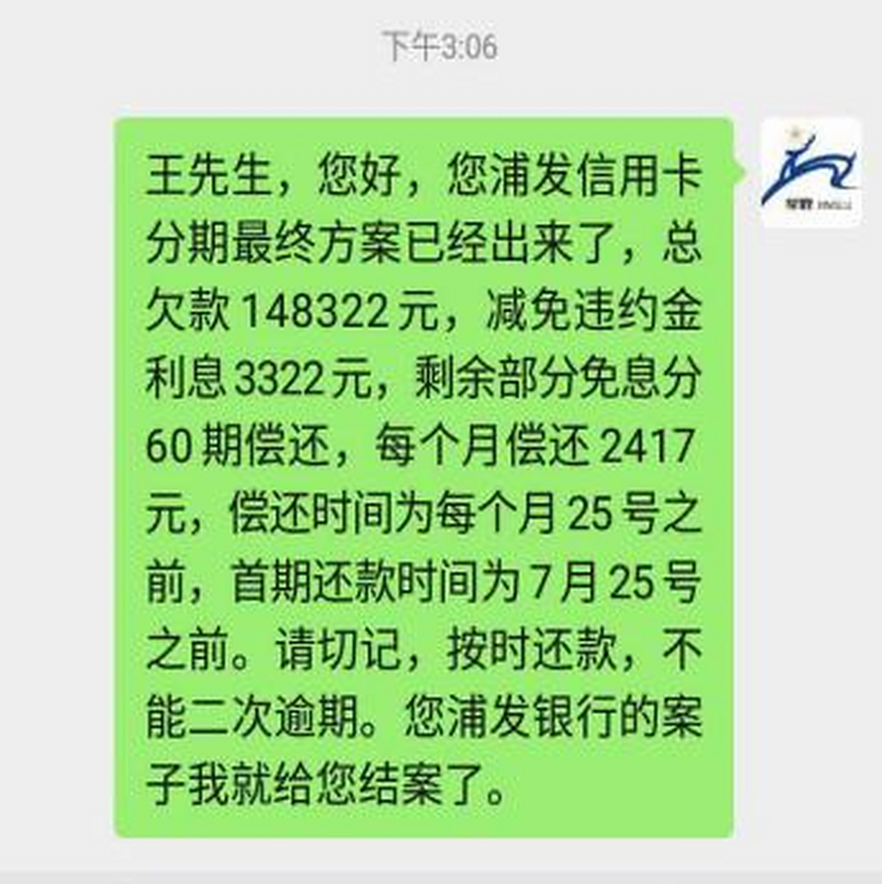 公安局受理信用卡逾期案件吗(公安局受理信用卡逾期案件吗是真的吗)