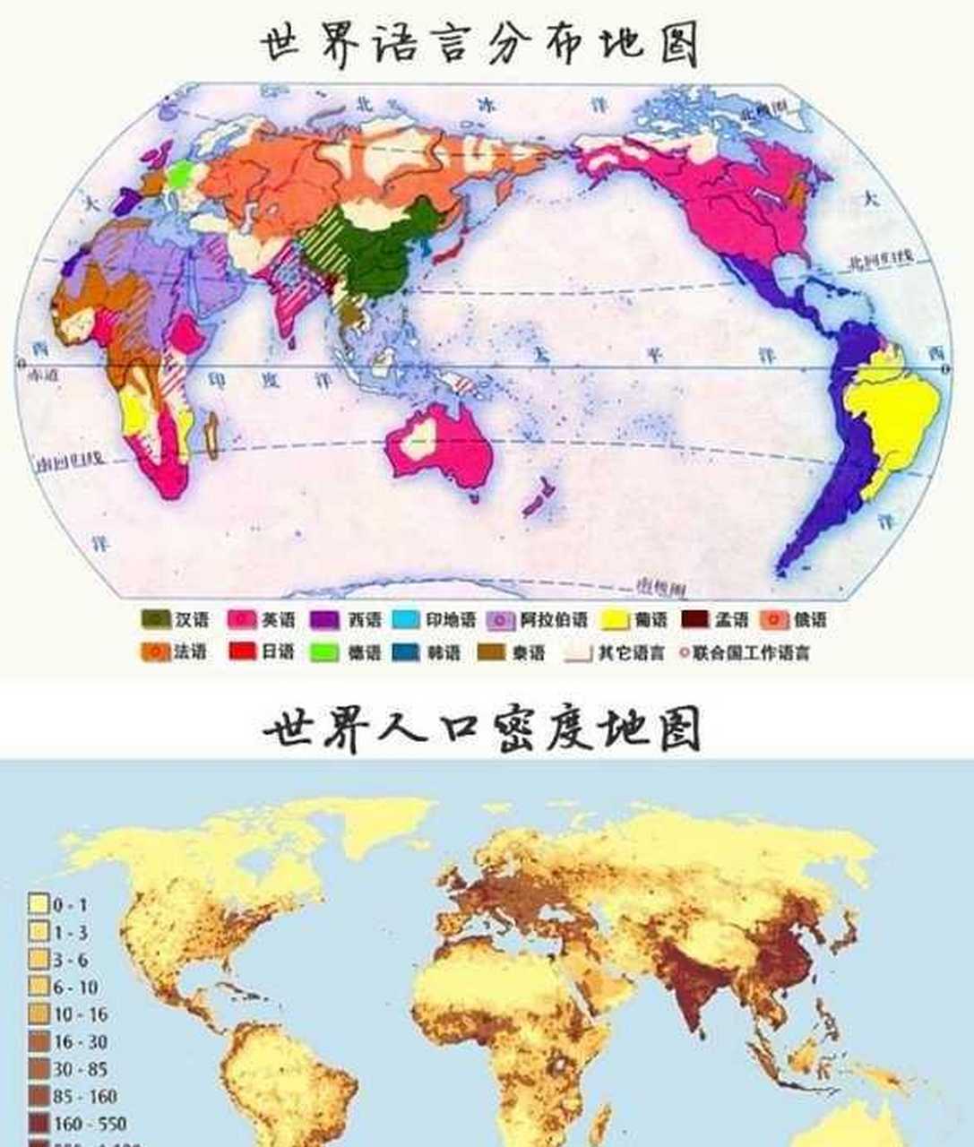 世界语言分布图简图图片