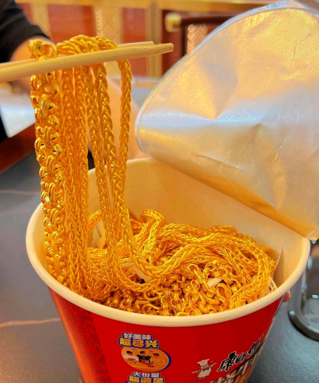 你尝试过黄金泡面吗?