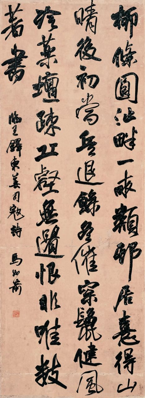 他的名字叫【马如箭】,他的书法你见过吗?