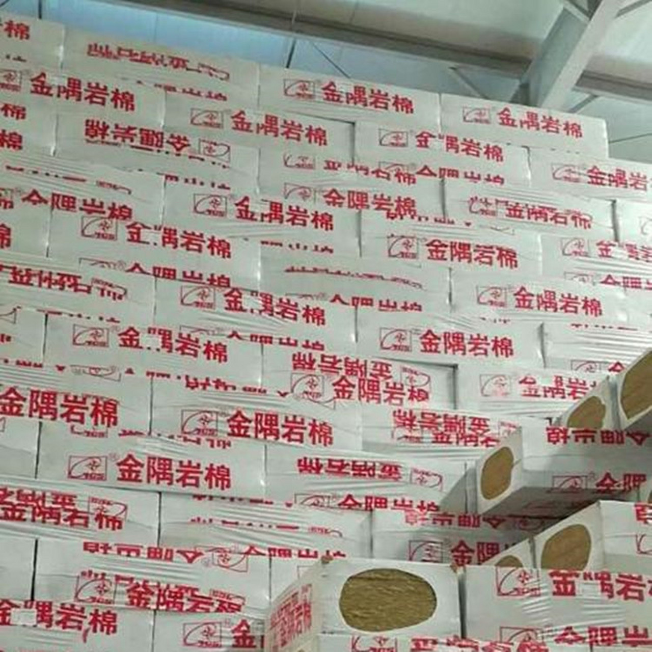 金隅岩棉板#  金隅外墙外保温岩棉板是以天然岩石为主要原料,经过