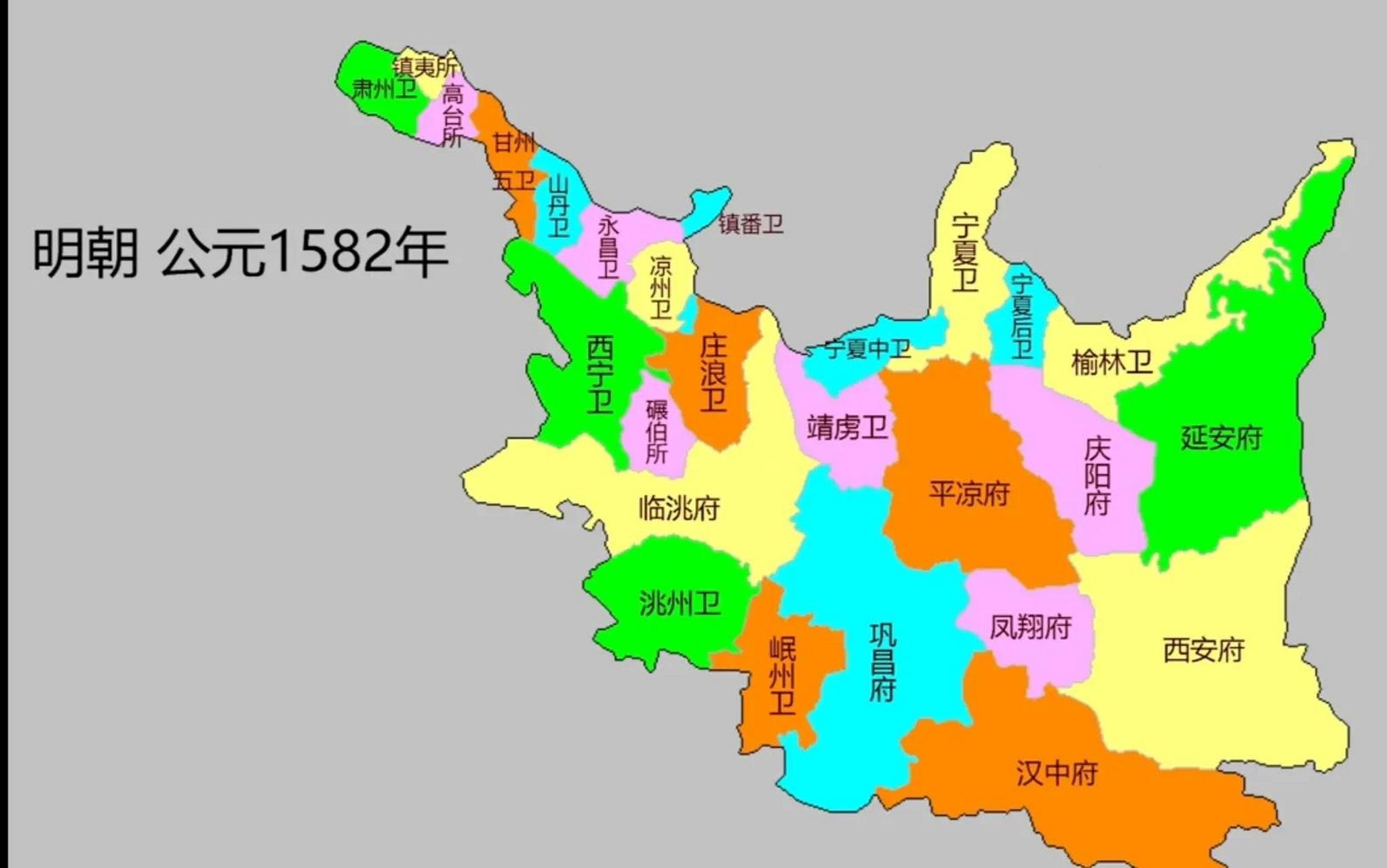 明朝时期的陕西地图,那时候不叫市或县,而是称为府或卫,来看看你的