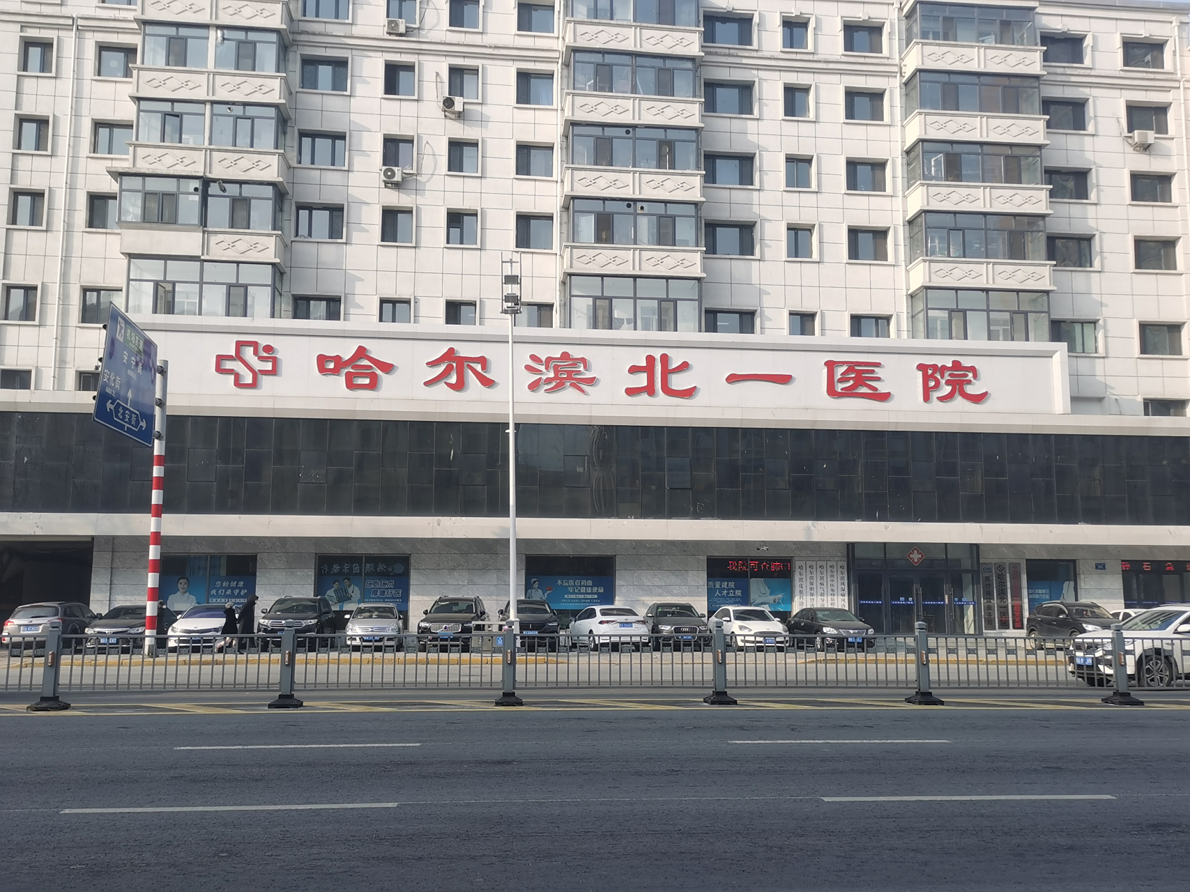 哈尔滨北一医院口腔黏膜专科,多年来着重解决口腔黏膜引起的各种疾病