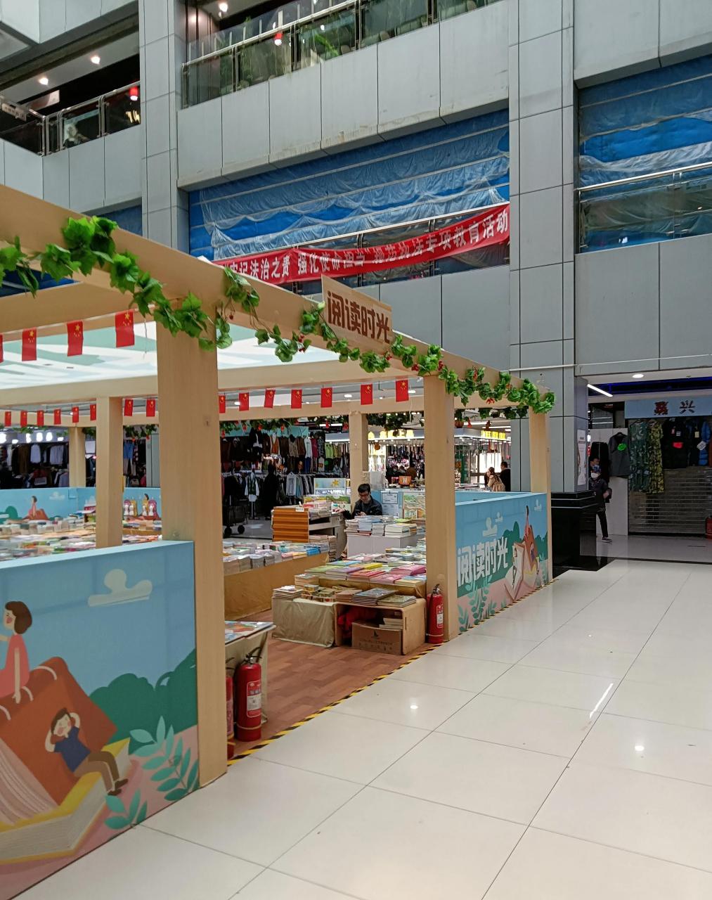 北京百荣世贸商城 爱人昨天去逛了四个小时 我办完事在外面等呀等