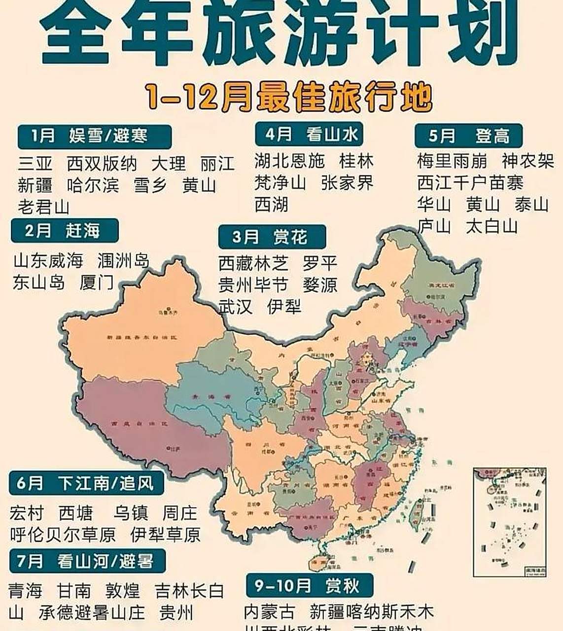 已满18岁带好卫生巾纸可以吗，成年女性必备用品清单，经期护理注意事项，健康科普知识分享。