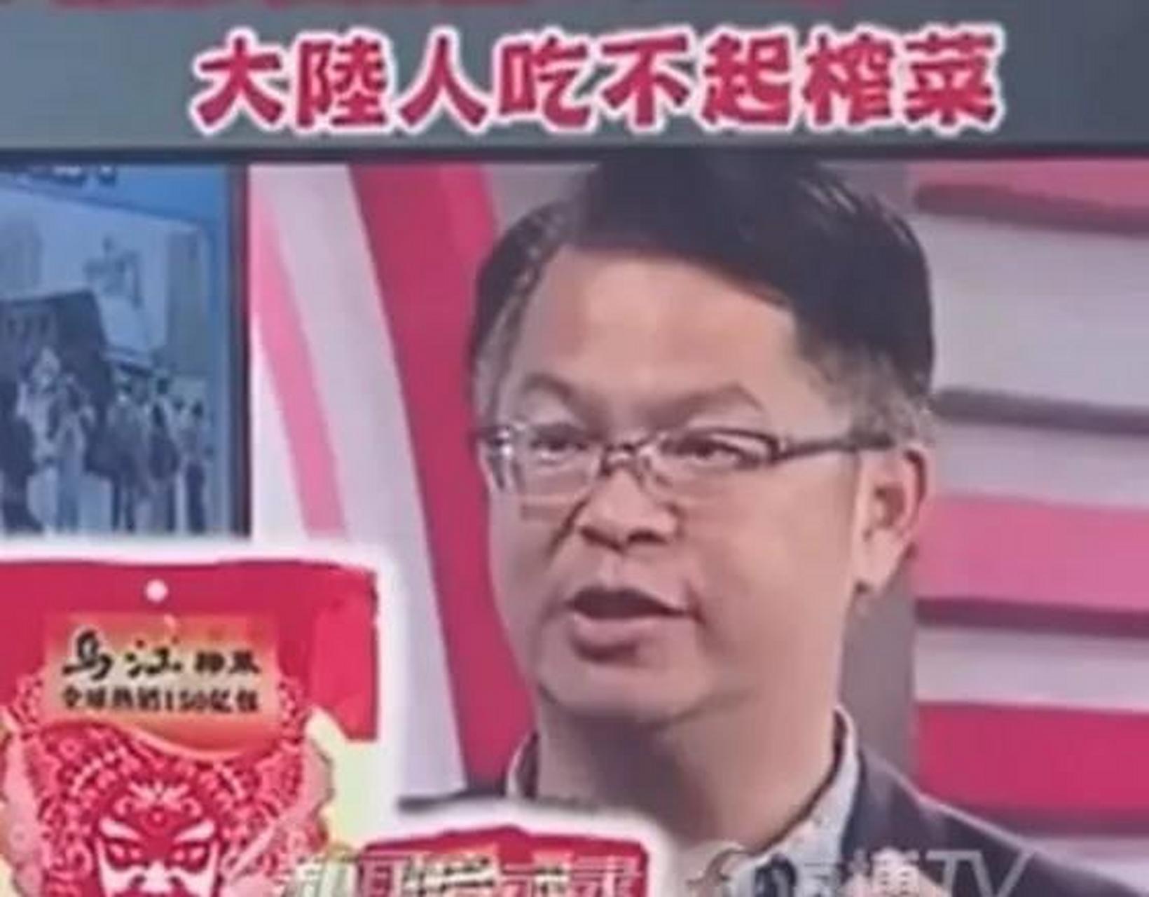 台有四大名哥,一个是大陆吃不起茶叶蛋的茶叶蛋哥,一个是大陆吃不起