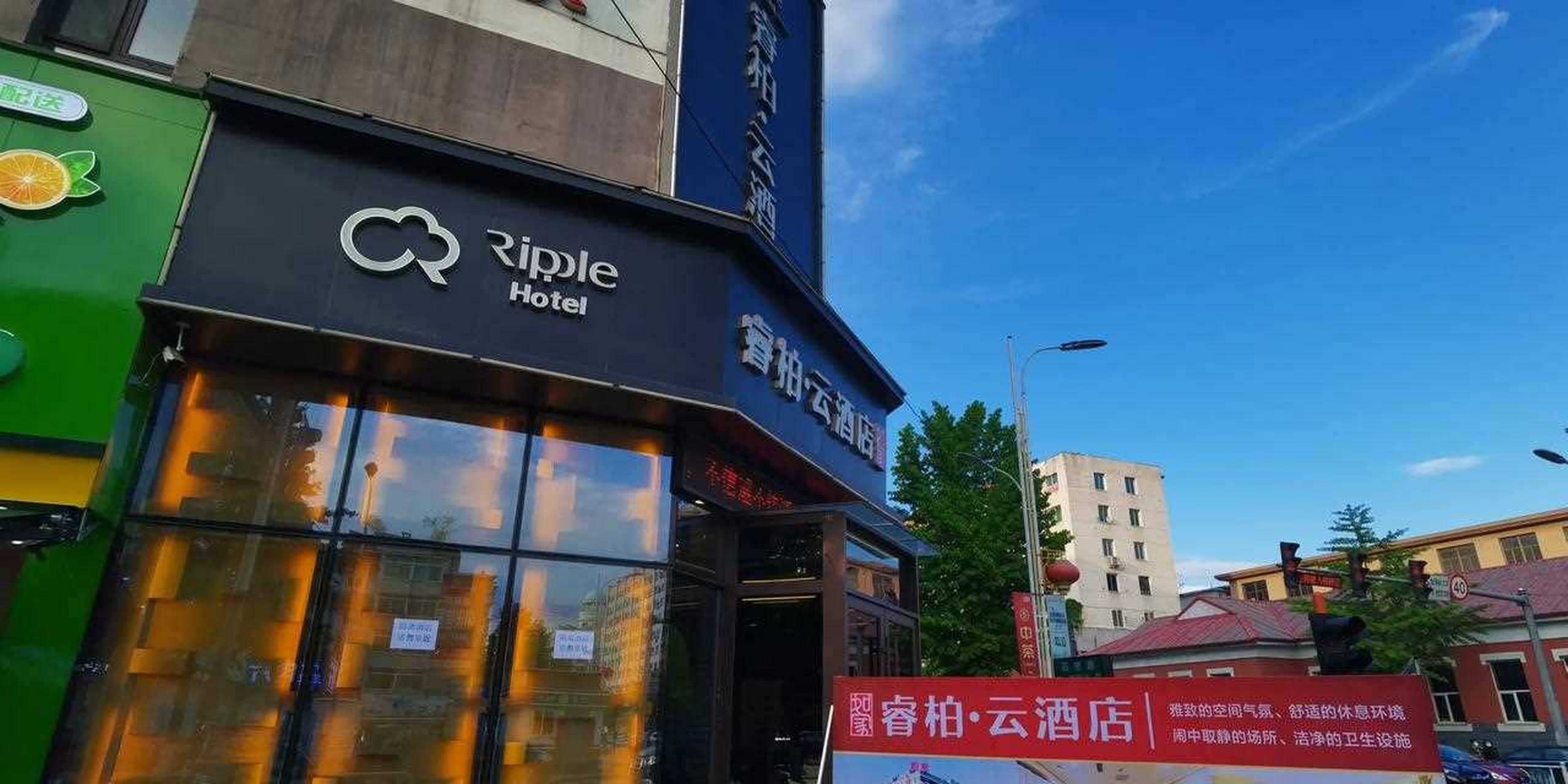辽宁丹东部分集中隔离人员安置在了凤城的这家酒店.