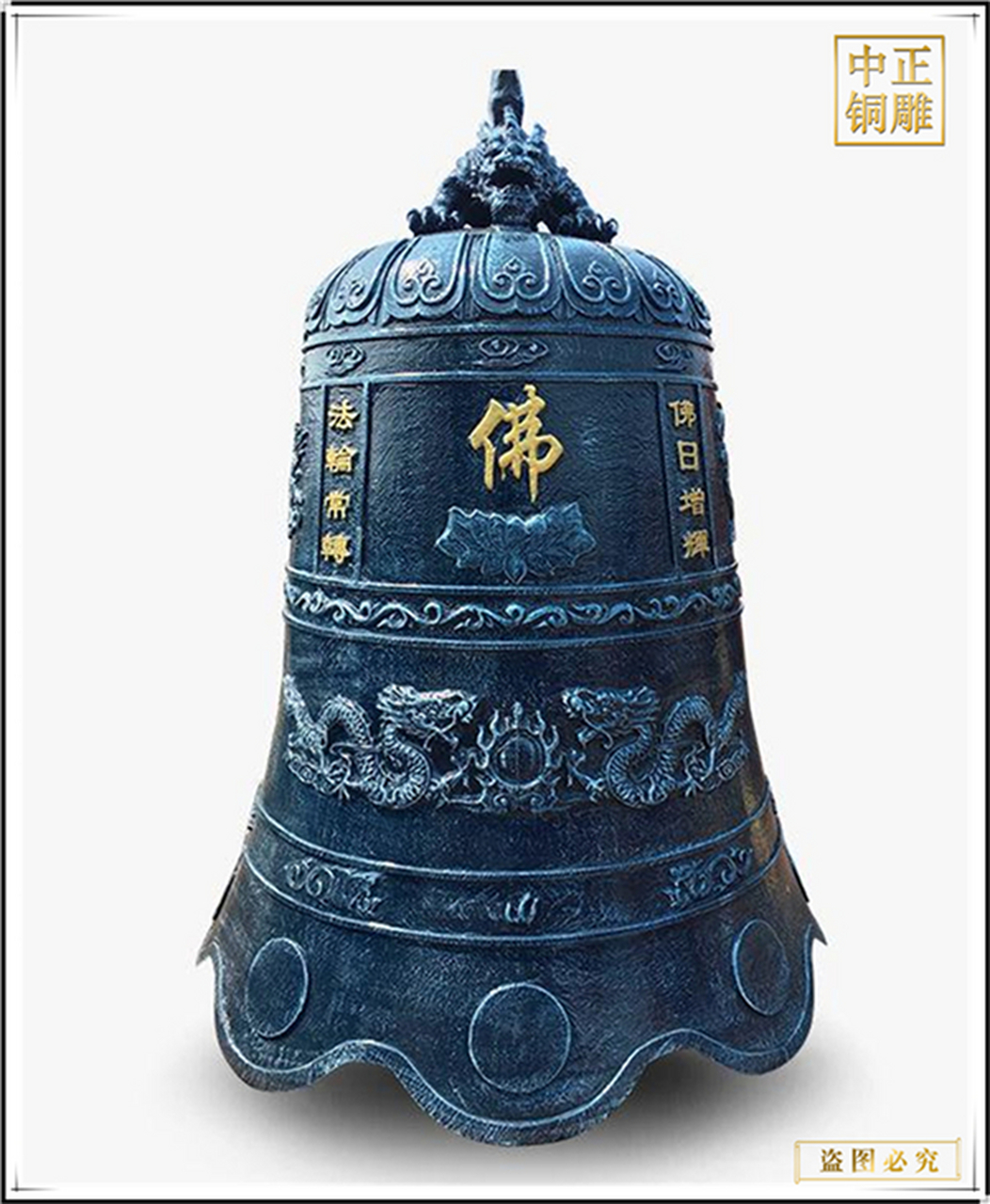 大型喇叭口铜钟 口径80公分寺庙铜钟 户外寺院3米大铜钟铸造 铸造130