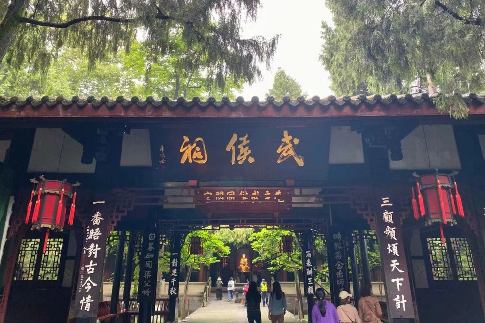 成都武侯祠:主要是由惠陵,汉昭烈庙,武侯祠,三义庙等几个主要部分共同