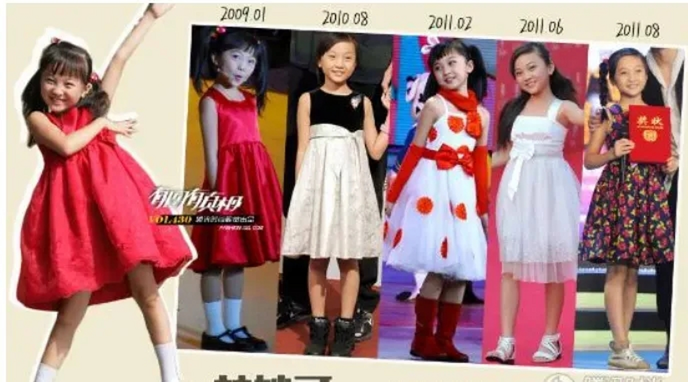 由于小时候林妙可混得比较好,所以关晓彤从很小开始就跟她有比较亲密