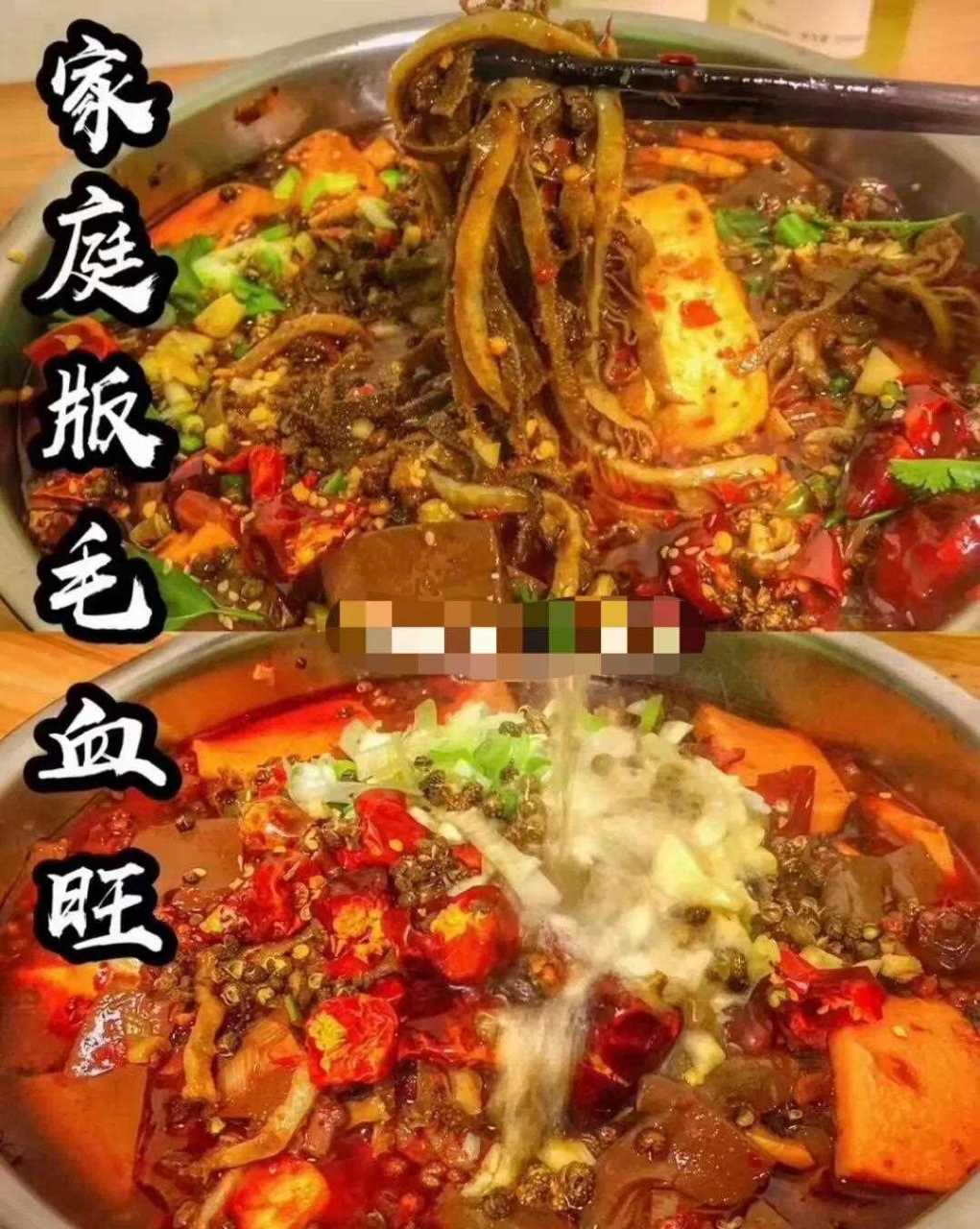 火锅(英语:hot pot),古称"古董羹",因食物投入沸水时发出的"咕咚"声而
