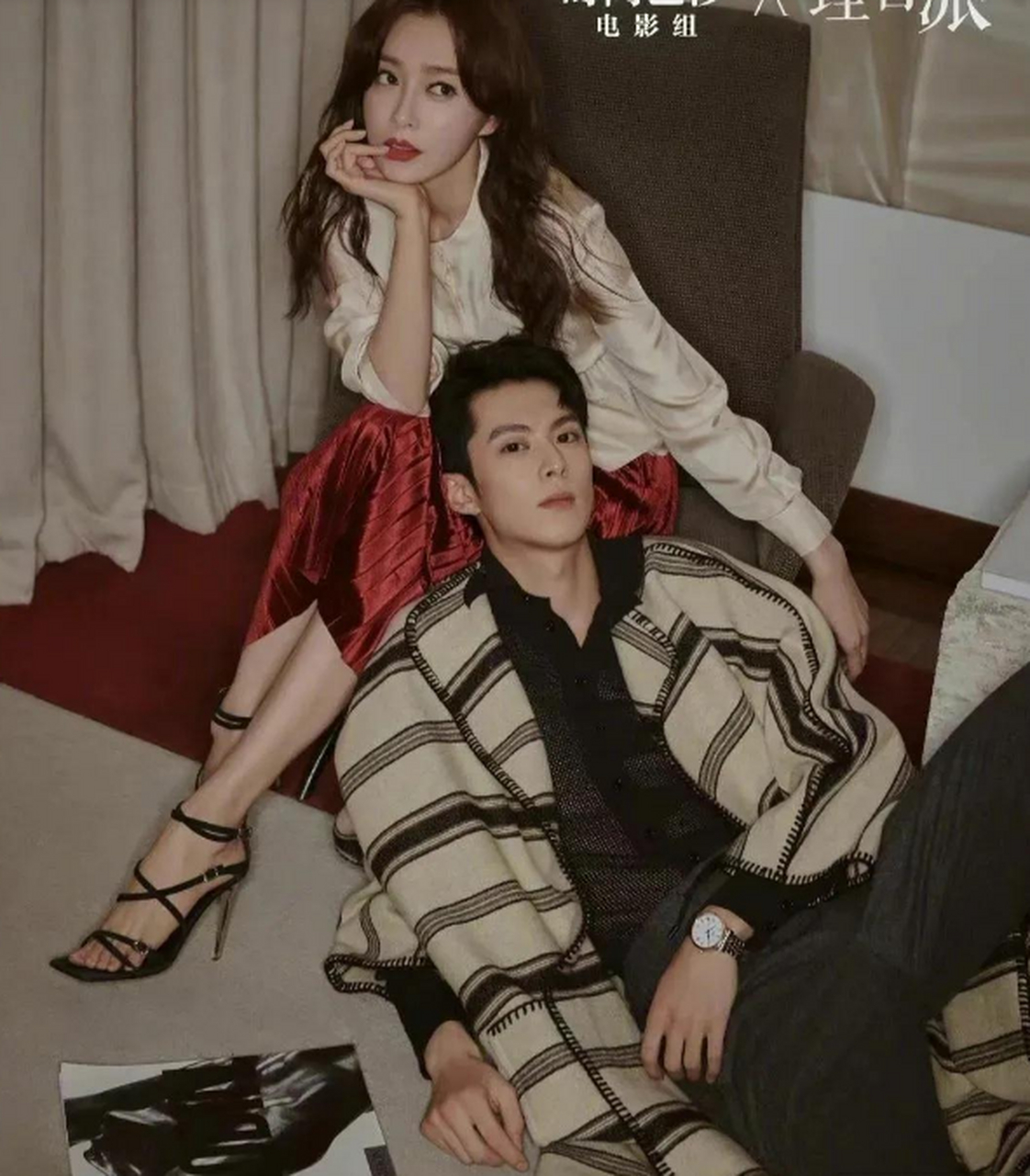 秦岚王鹤棣这俩人拍偶像剧,简直就是姐弟恋天花板.