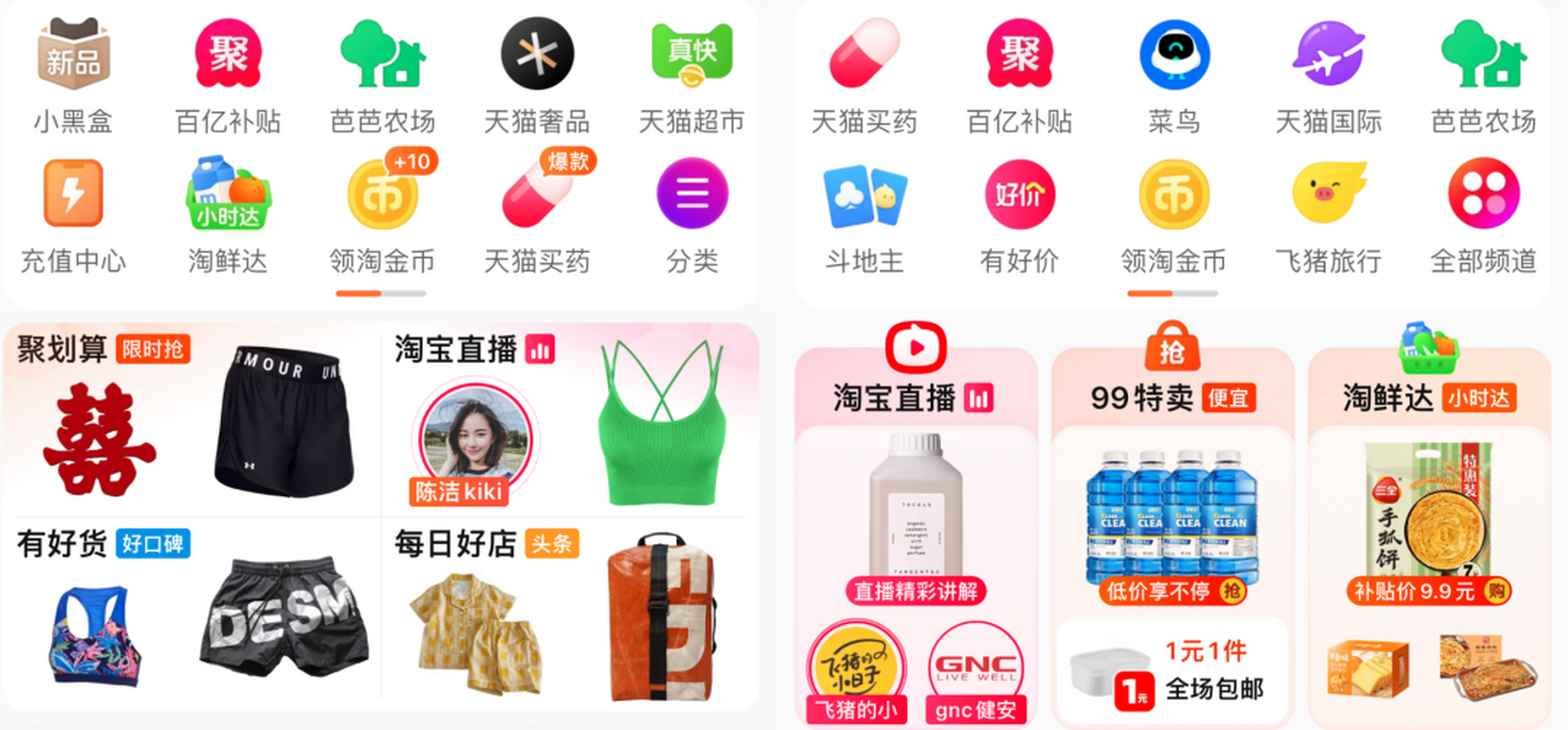 找淘宝官方网站怎么找_淘宝官网哪里找