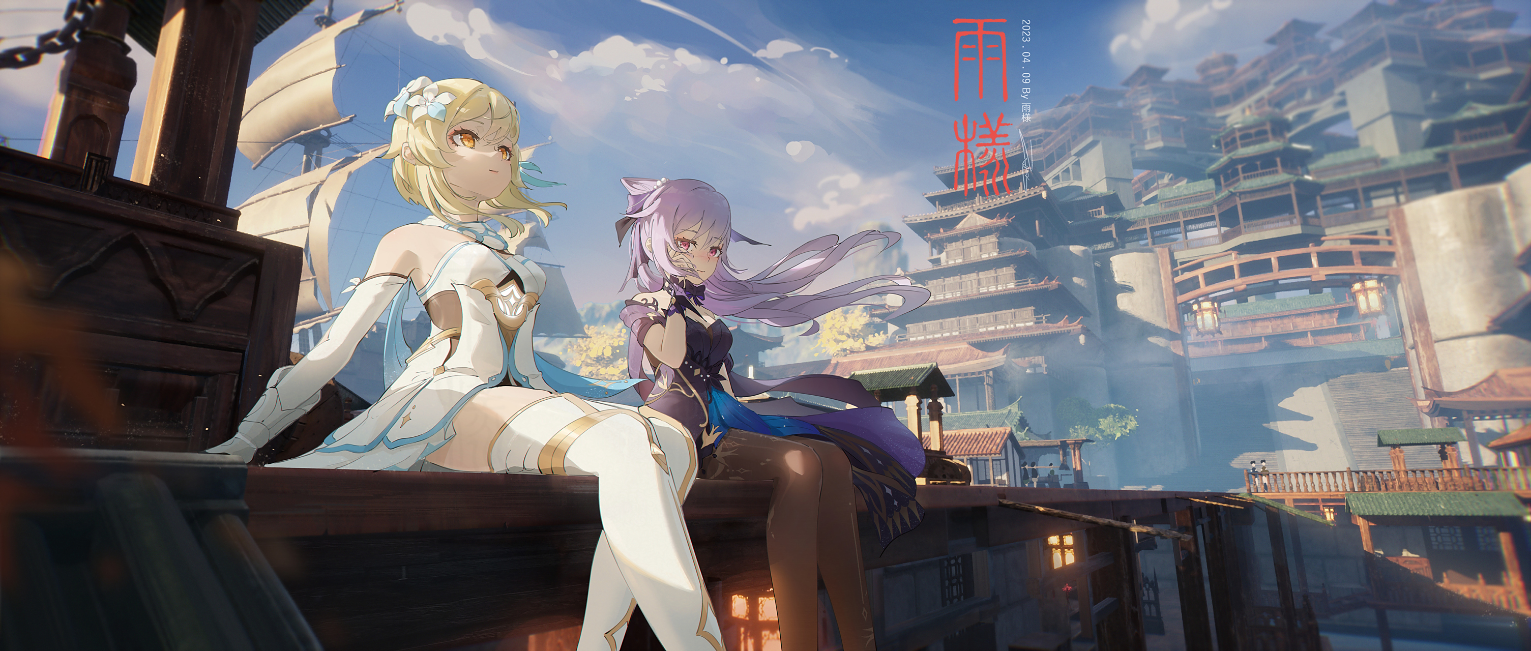 荧妹和刻晴 黑丝和白丝的完美搭配 插画转自 米游社 雨様sama