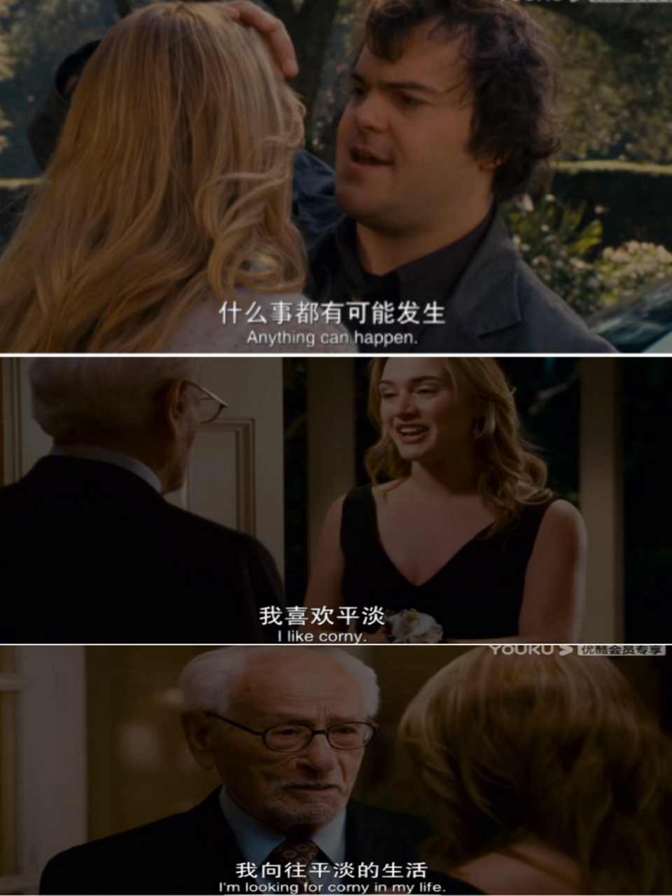✨真爱至上