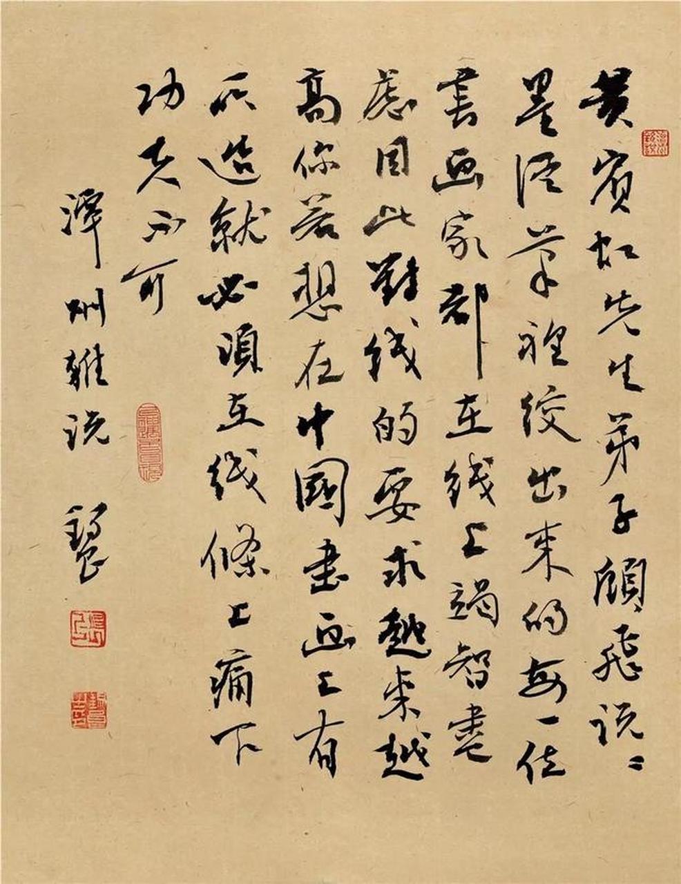 张锡良书法欣赏~~ #书法