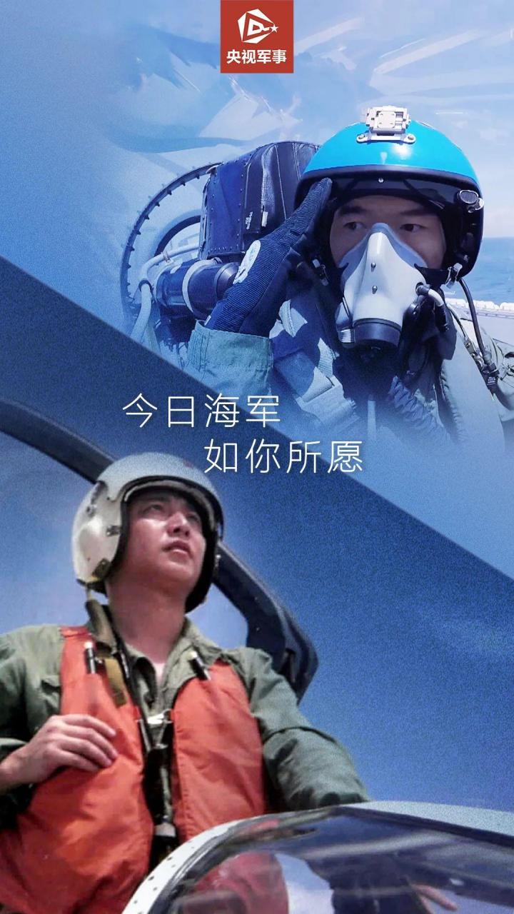 81192收到,我已无法返航!