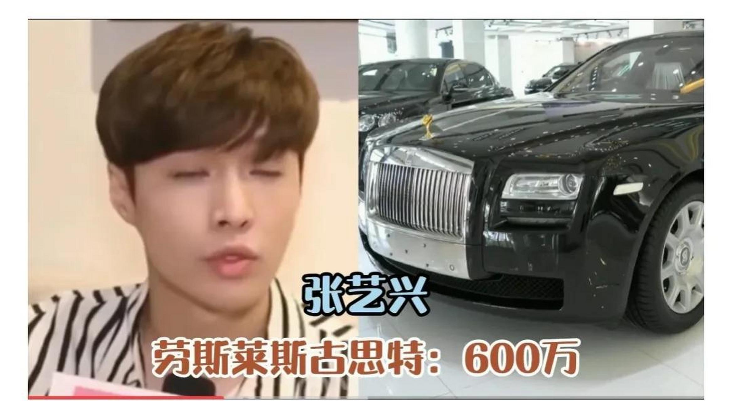 gif创作人# 张艺兴座驾劳斯莱斯价格600万 王一博座驾奥迪q3价格2万 