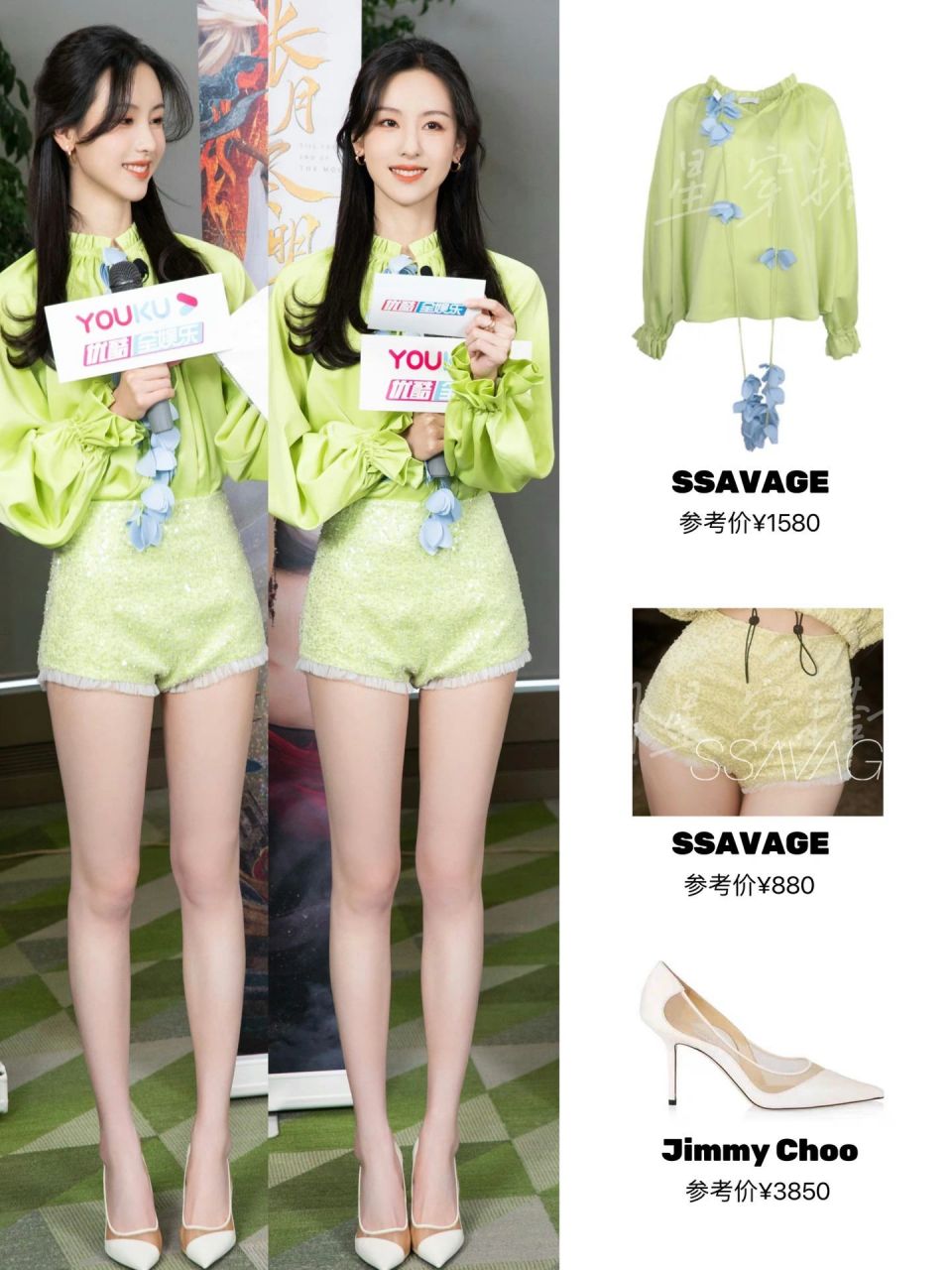 陈都灵扫楼穿搭,这个腿是真实存在的吗!