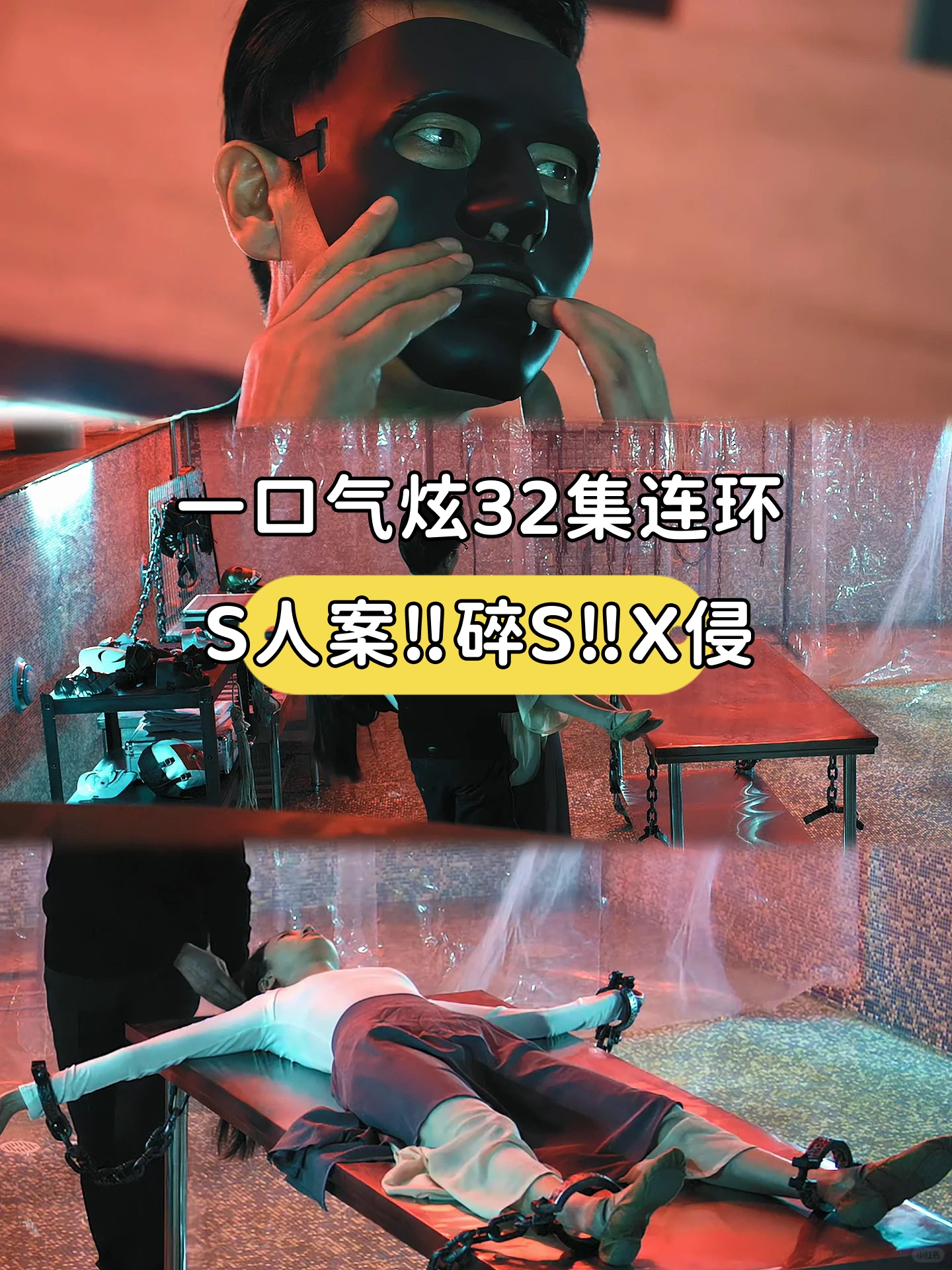 然而,卧底计划却在一宗凶杀案中受挫,差点被诬陷为凶手