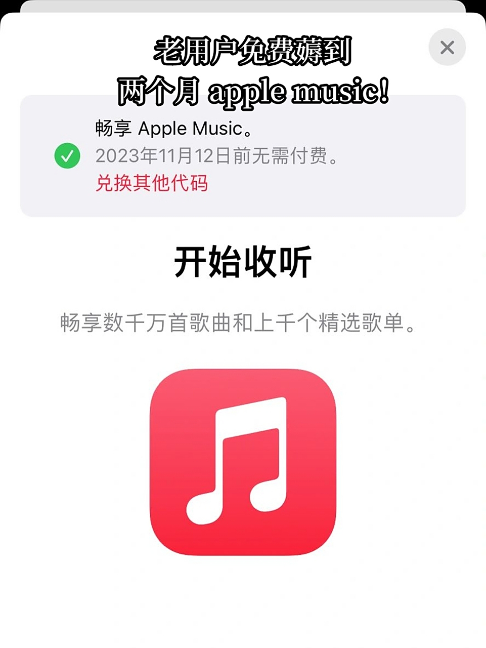 苹果手机广告音乐,iphone的广告音乐 苹果手机广告音乐,iphone的广告音乐