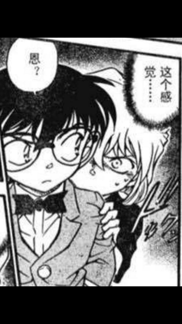 gif创作人# 总觉得小哀躲柯南背后的样子,萌萌哒