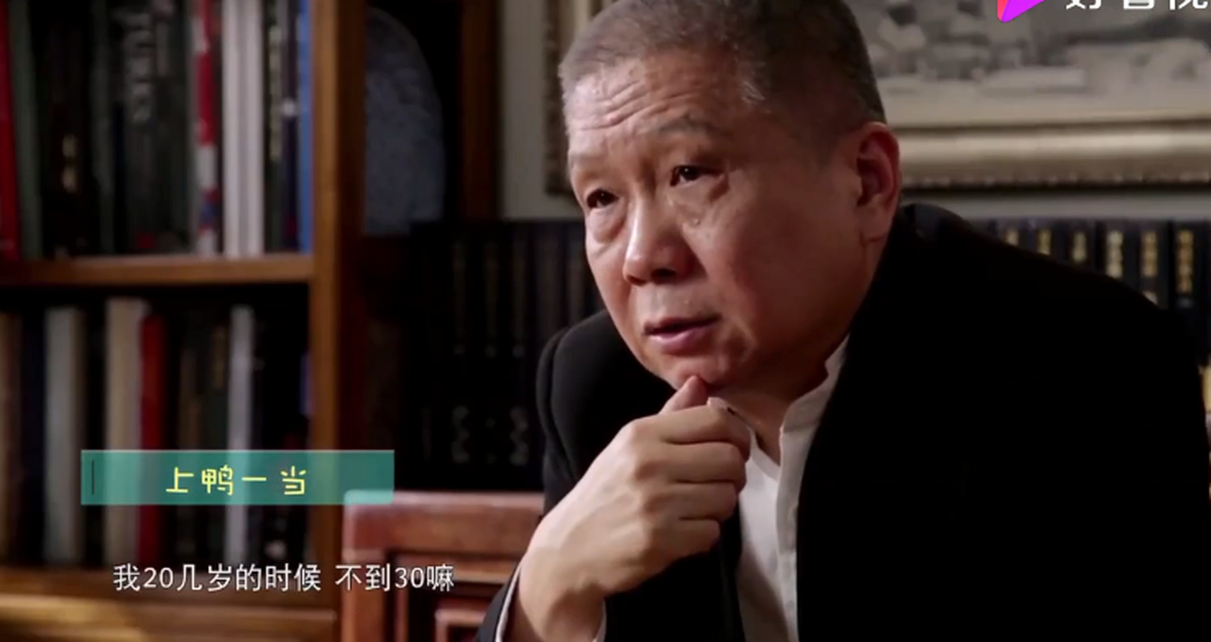 "偏巧那时候马未都做买卖赚了笔小钱,于是对自己的商业头脑完全是自信