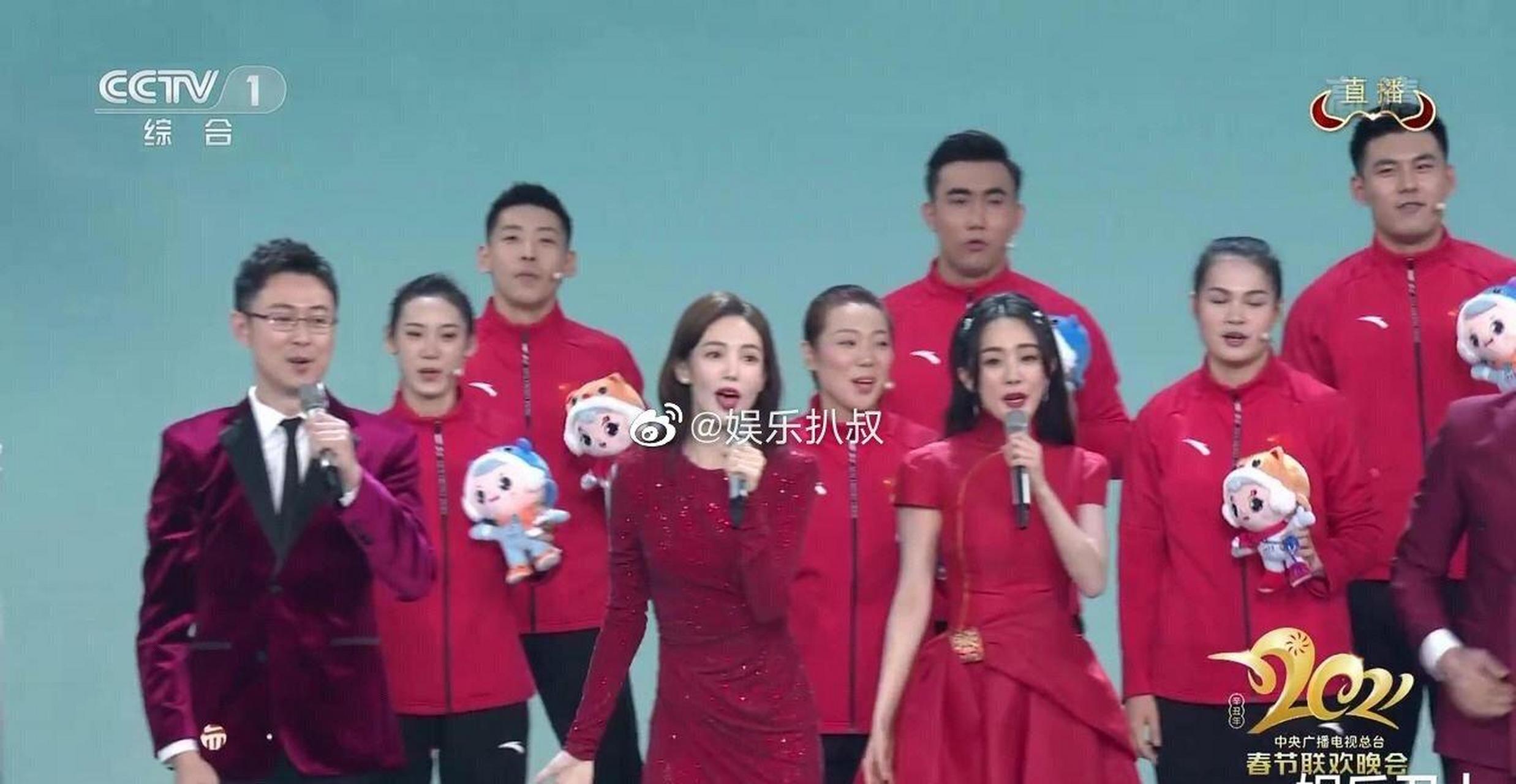 gif创作人# 央视春晚杨幂金晨李沁三大女神同框,大幂幂却被指输在