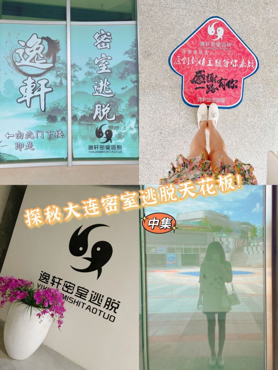 接着上一集来说[开心 找到了他家孤零零的店面,进去了首先应该是老板