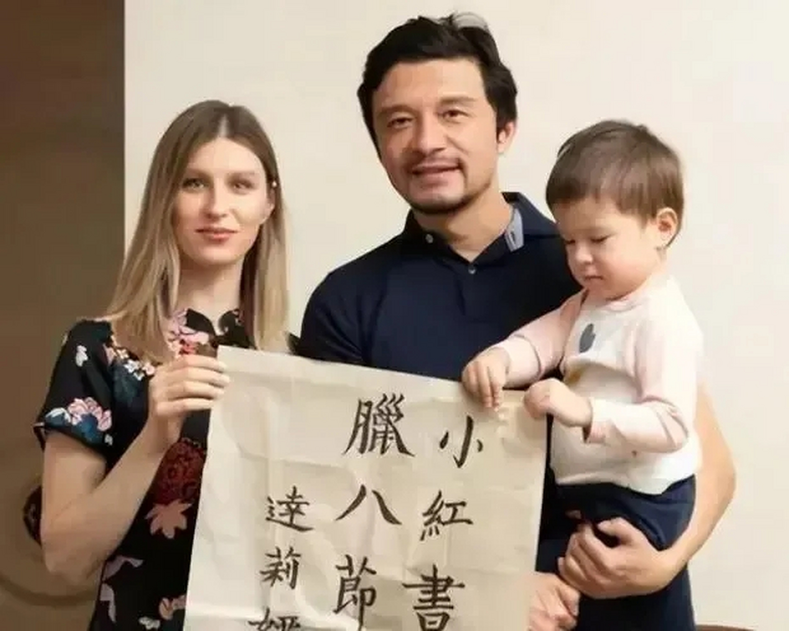 足球名将谢辉娶了一位外国妻子名叫达莉娅,她来自加拿大,金发碧眼的她