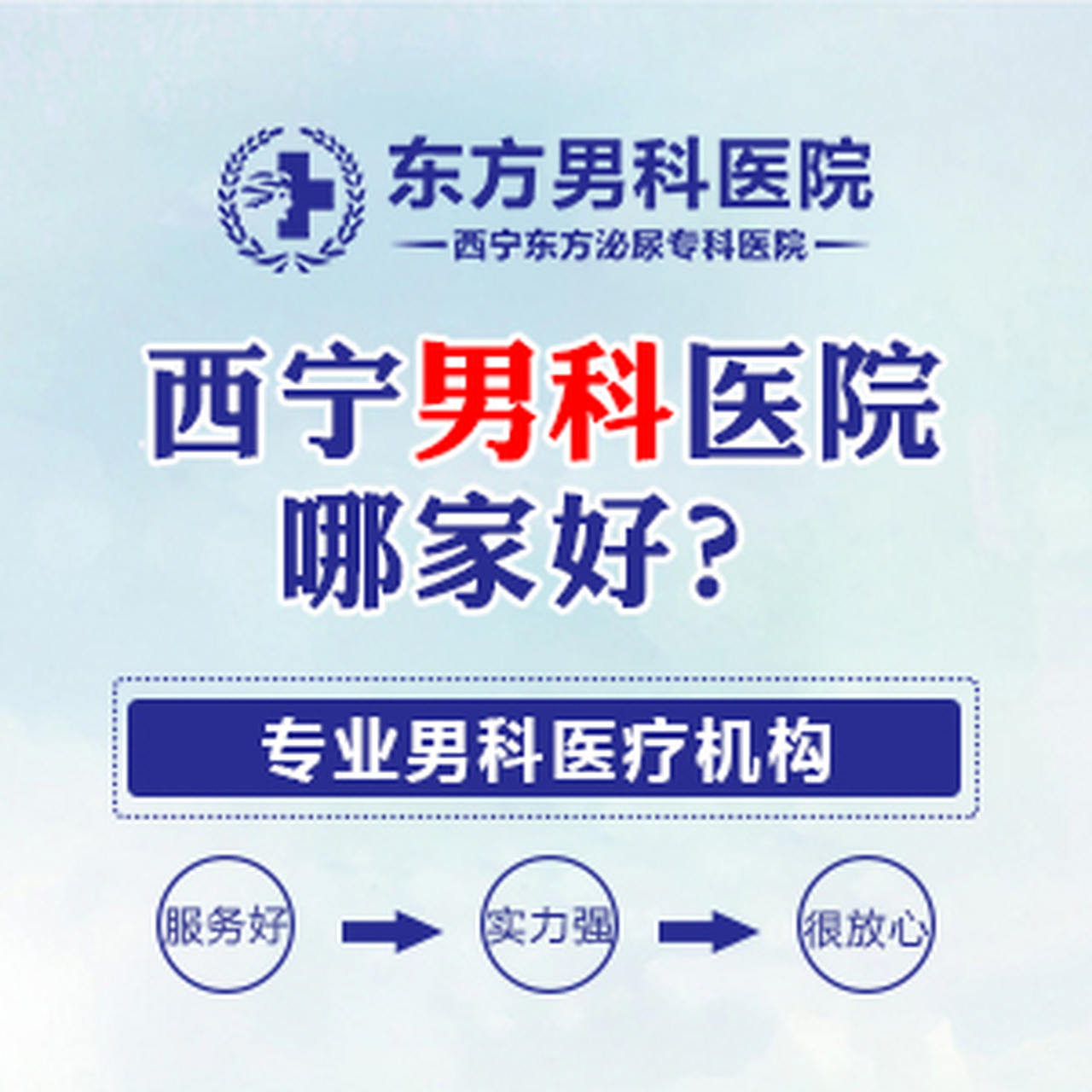 北京阜外医院、价格亲民,性价比高号贩子跑腿挂号，平价收费高质量服务的简单介绍