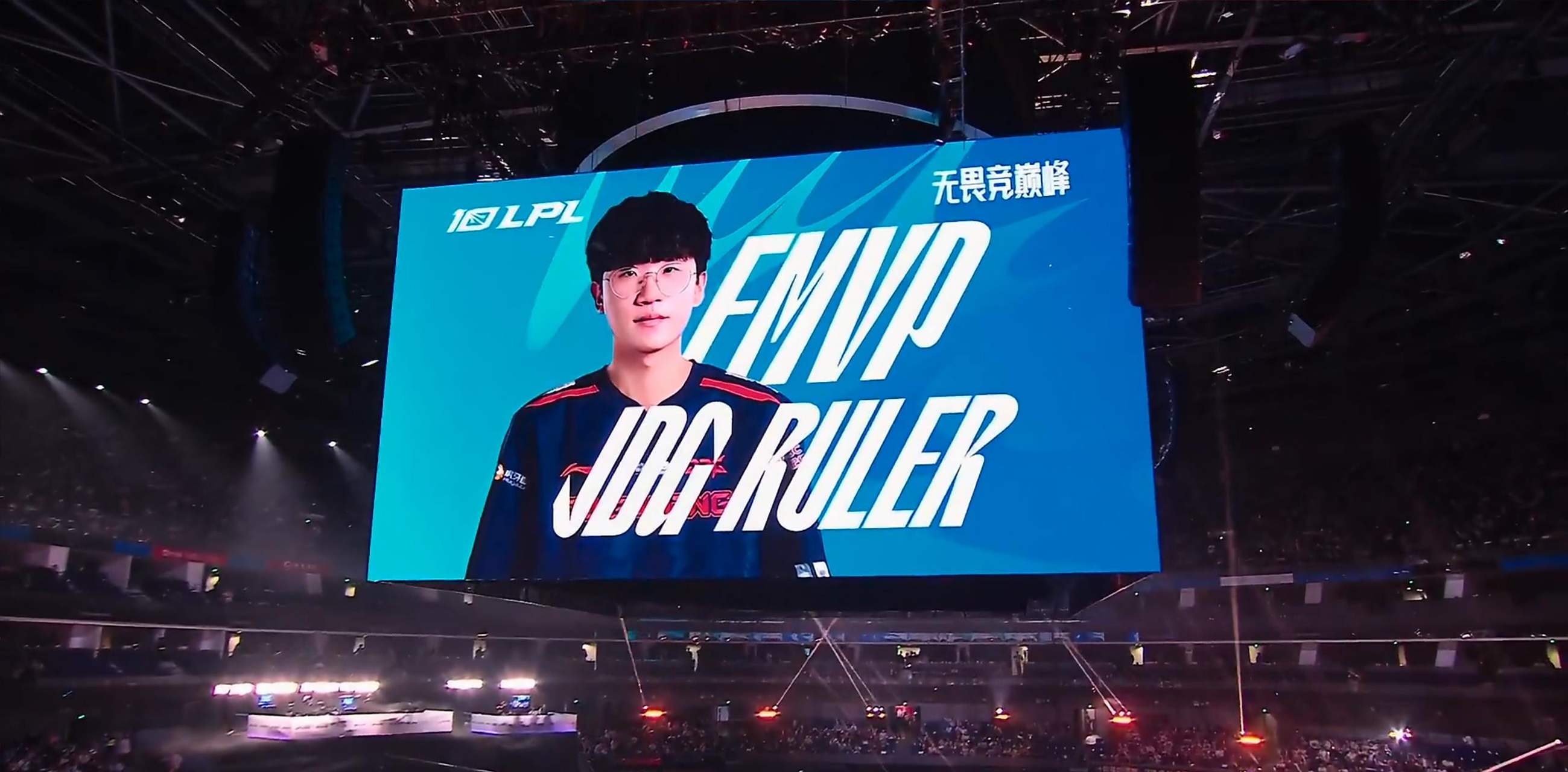 恭喜ruler,加入lpl首个赛季,就拿到了fmvp!