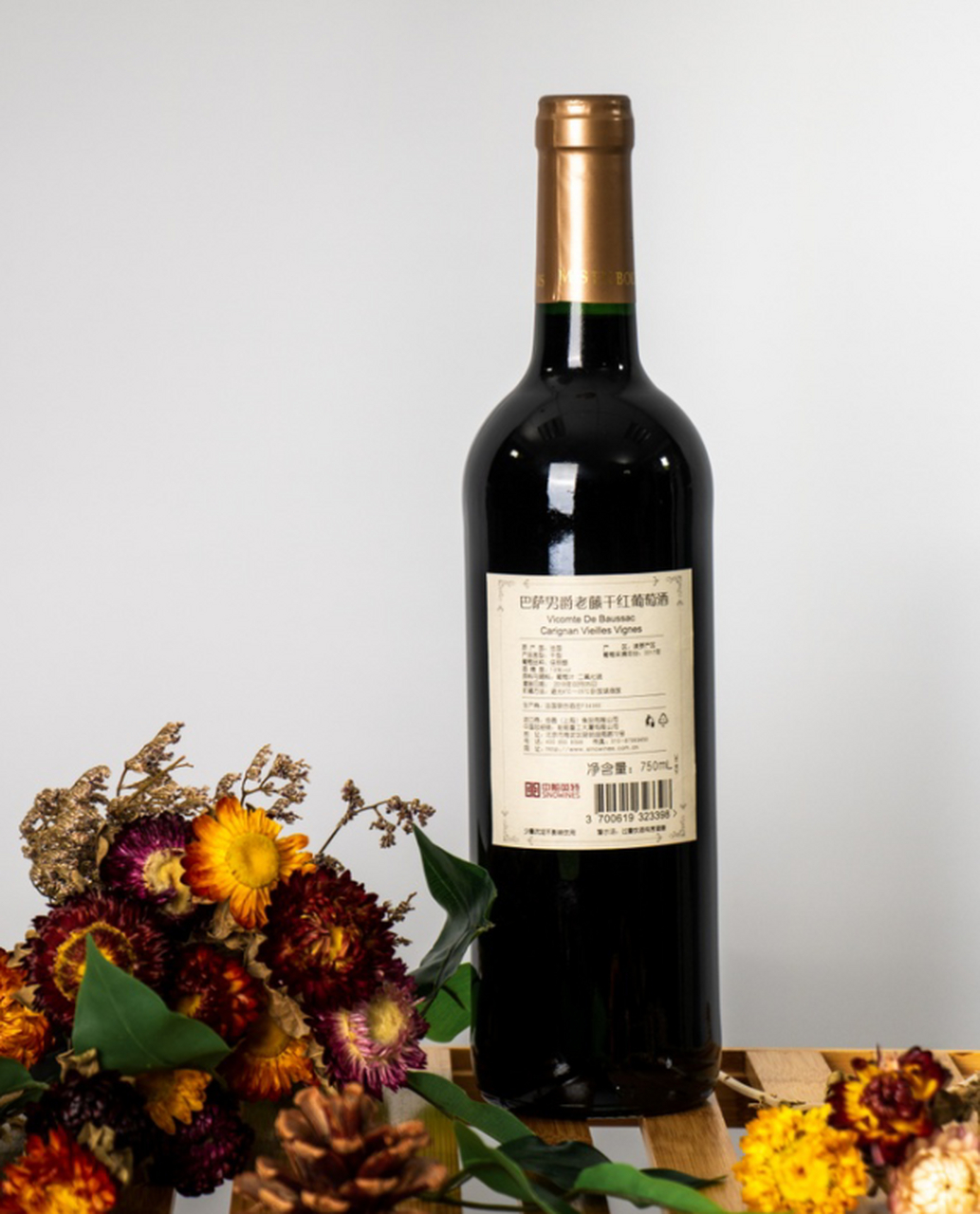 红酒# 巴萨男爵老藤干红葡萄酒(vicomte de baussac carignan