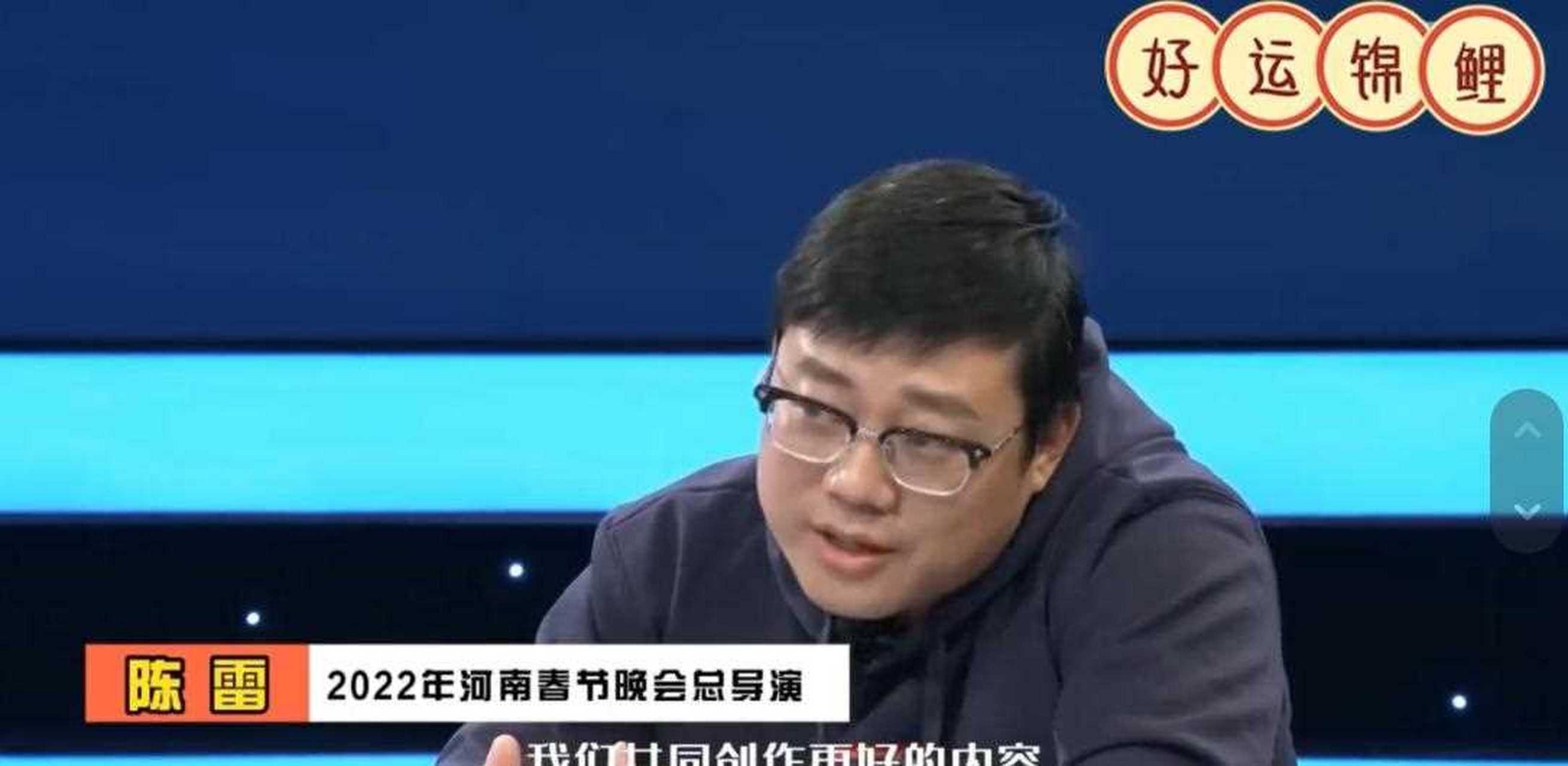 "河南春晚导演组对于"顶流"的定义我想给100分!