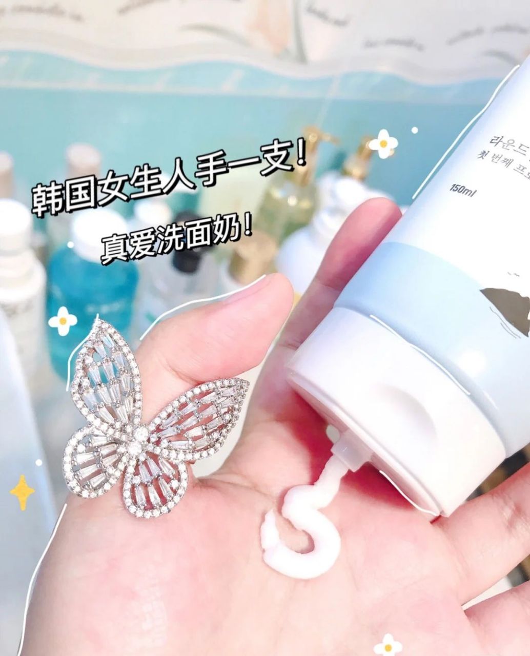 独岛泥膜,刚出的 我感觉能行!