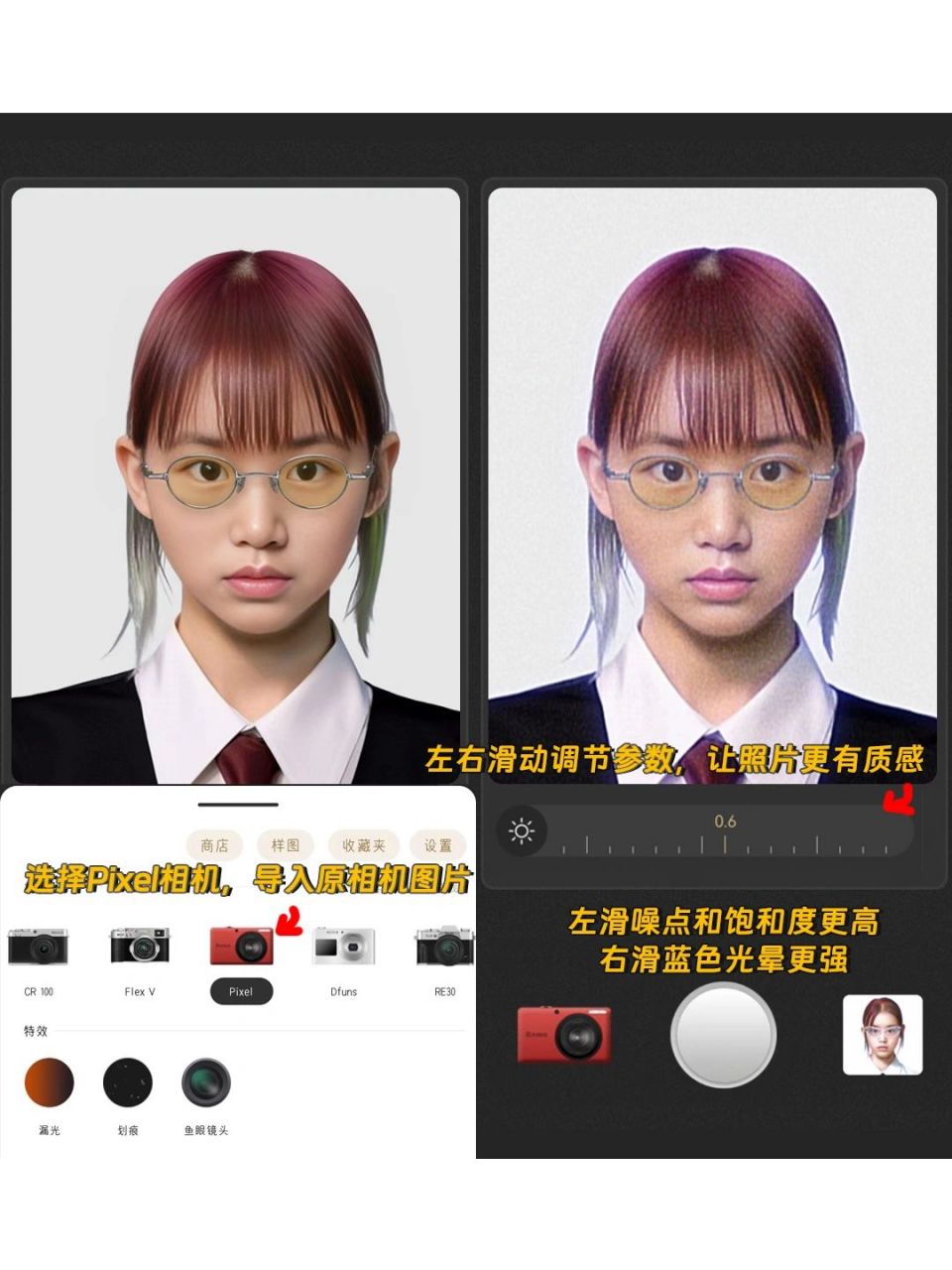 压到没边 大逃杀既视感证件照! gentle monster官网的ai证件照很绝!