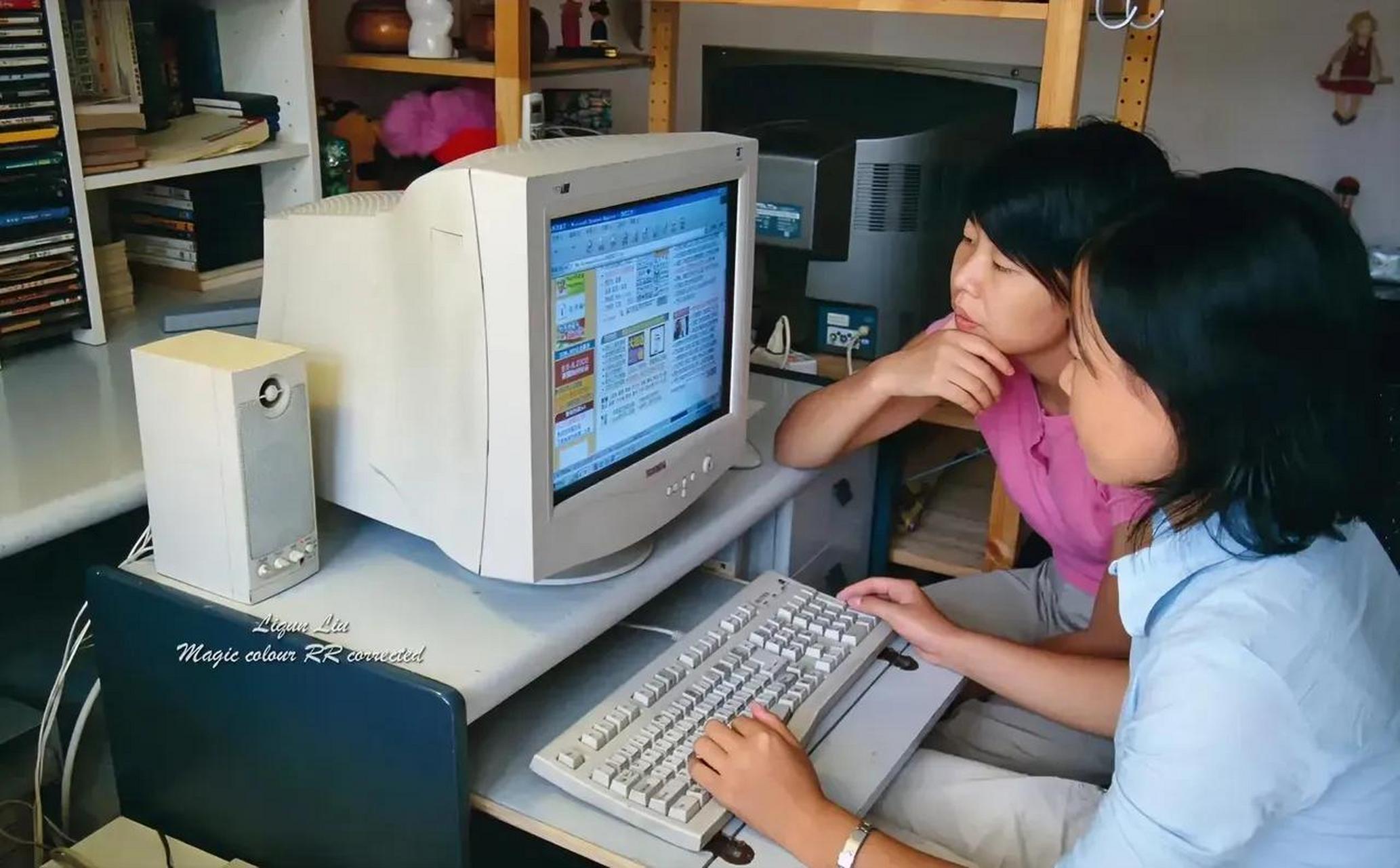 2002年的北京,一对年轻女子坐在电脑前浏览网络