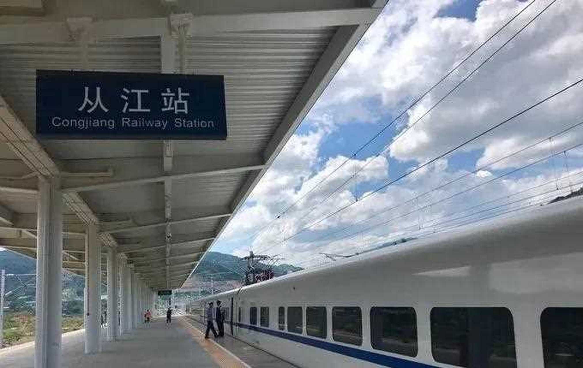 广东的游客想去丹寨县,就在三都县站下车,然后乘坐到丹寨的车就可以了