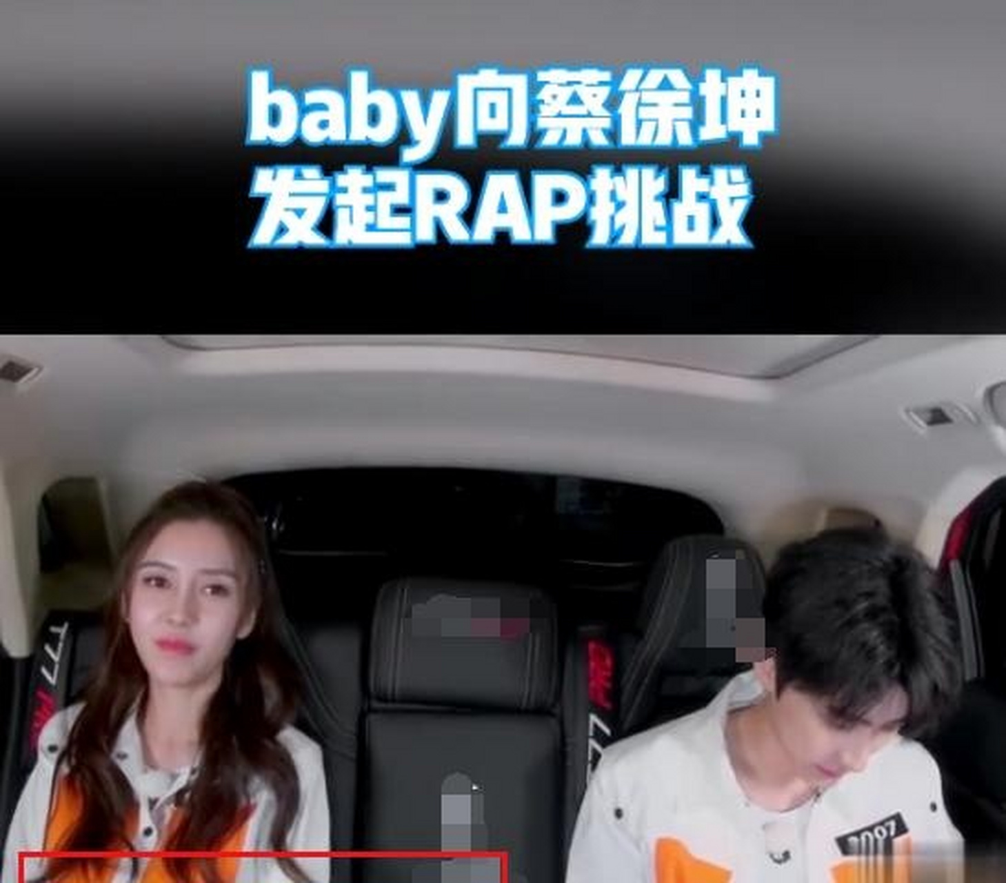 angelababy和蔡徐坤在《奔跑吧兄弟》这档真人秀当中简直就是像亲姐弟