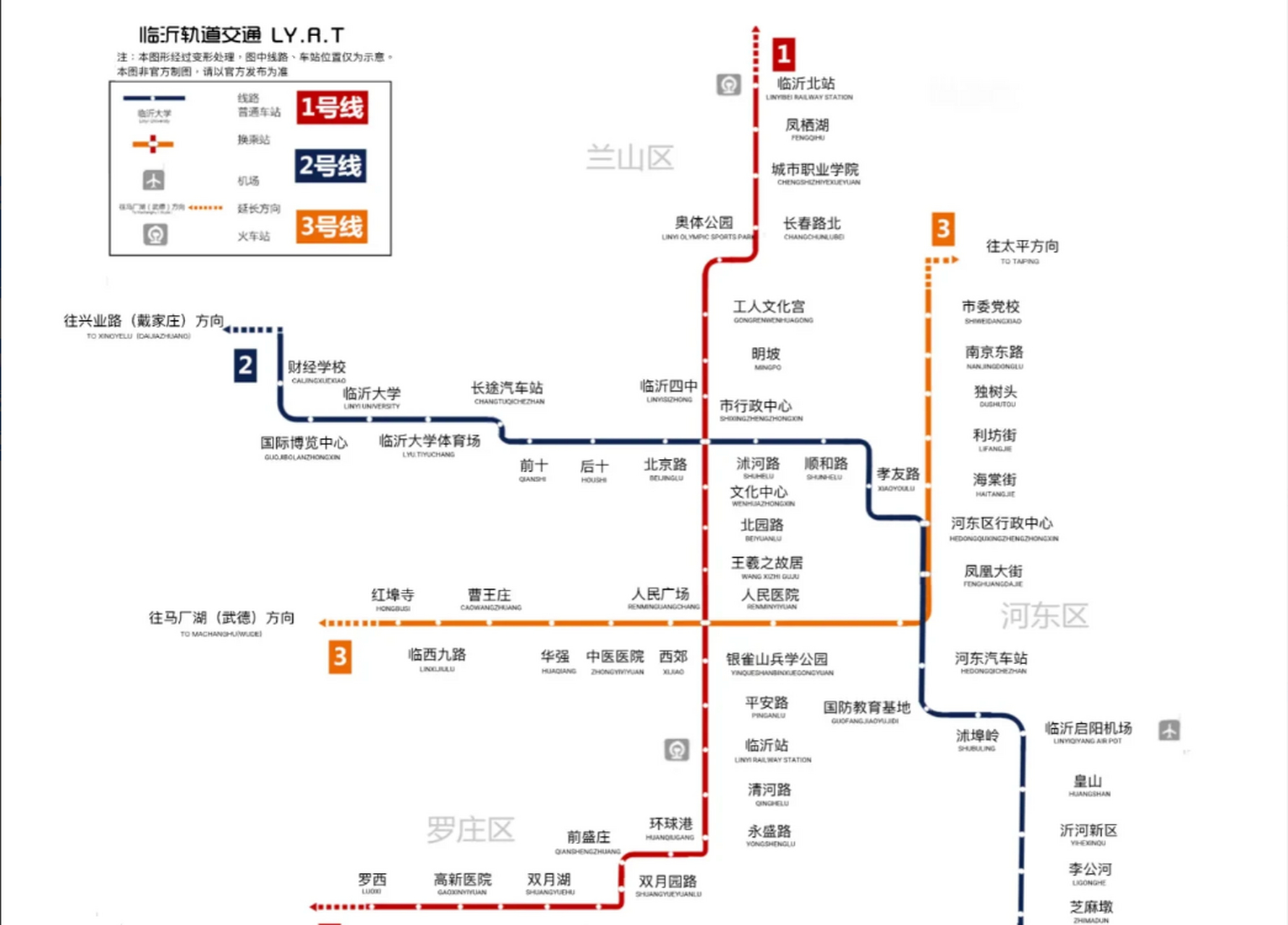 从规划图上来看临沂的3条地铁线路很有大格局将兰山区,罗庄区,河东区