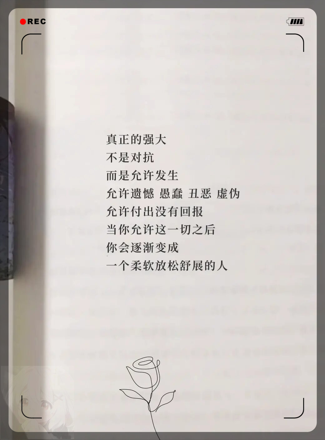坚定的毅力,坚定的信念,必胜的信心(坚定的信念的意思是什么)