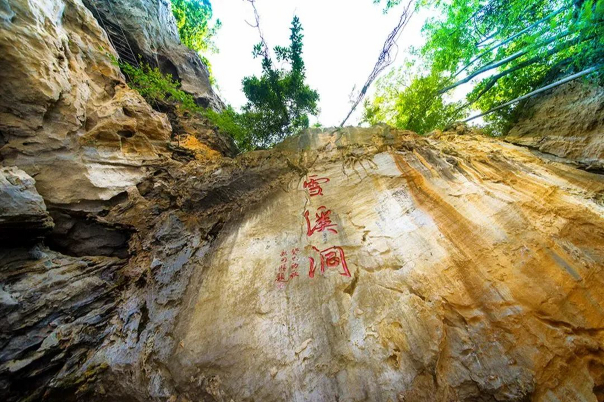 朝天区旅游景点图片